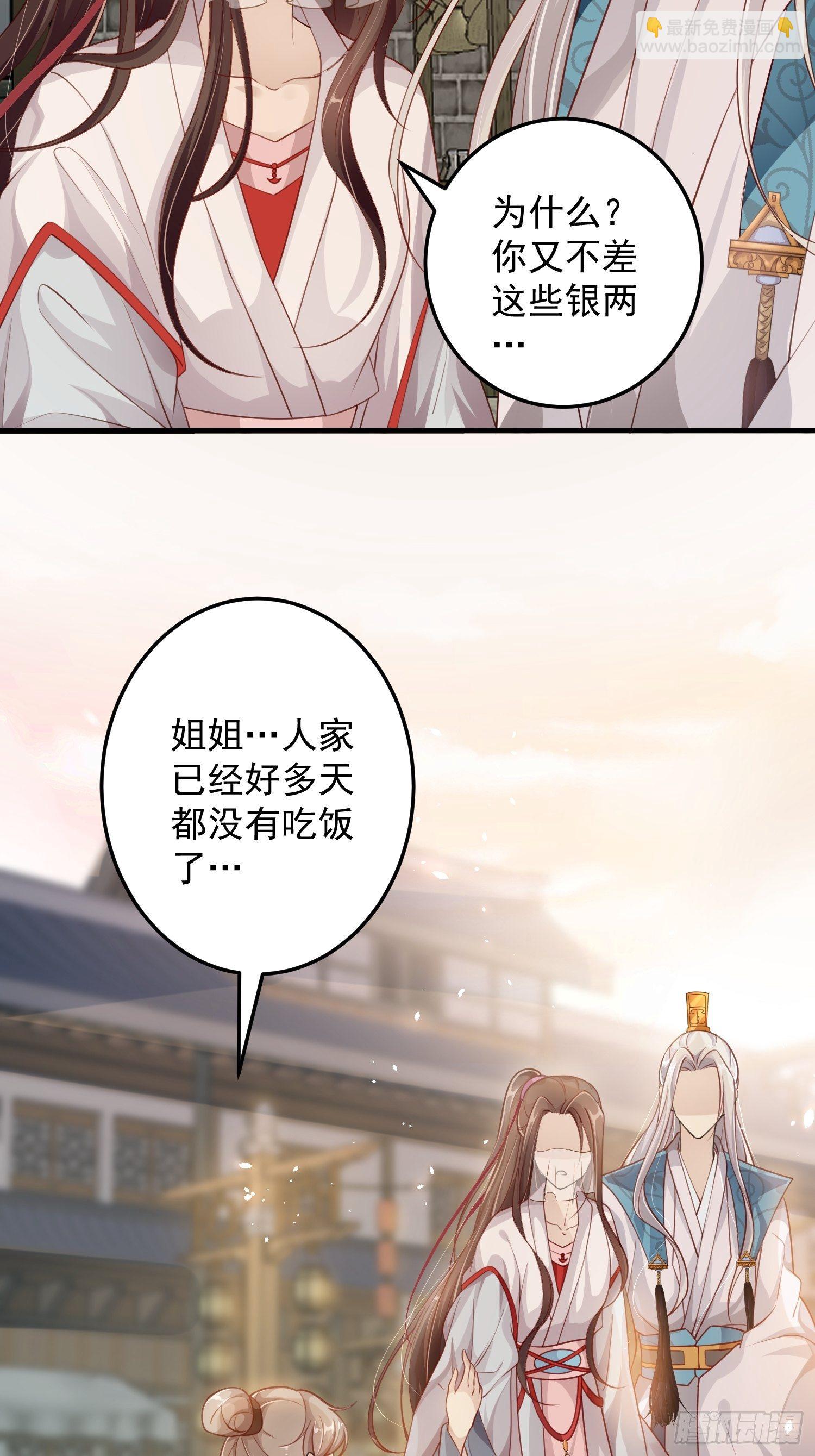 第十话-心动之约-第12话