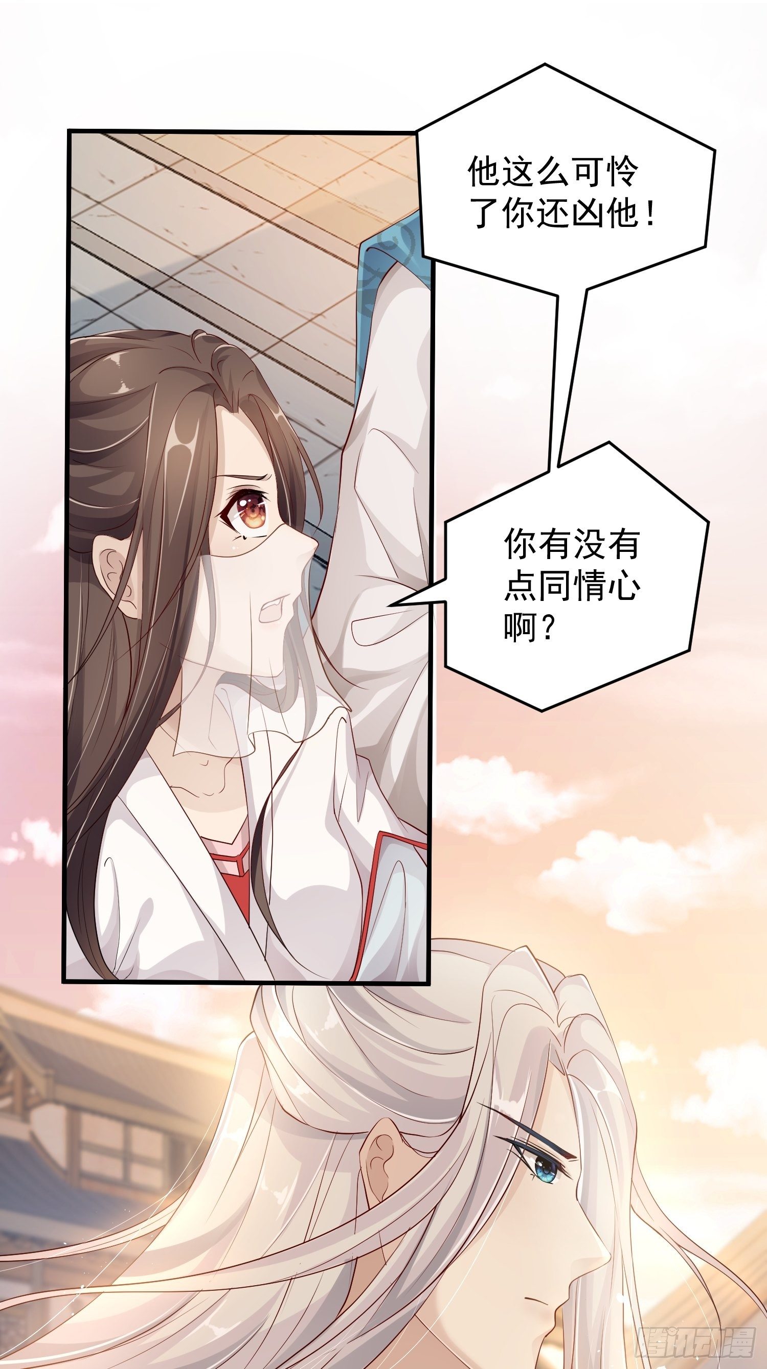 第十话-心动之约-第12话