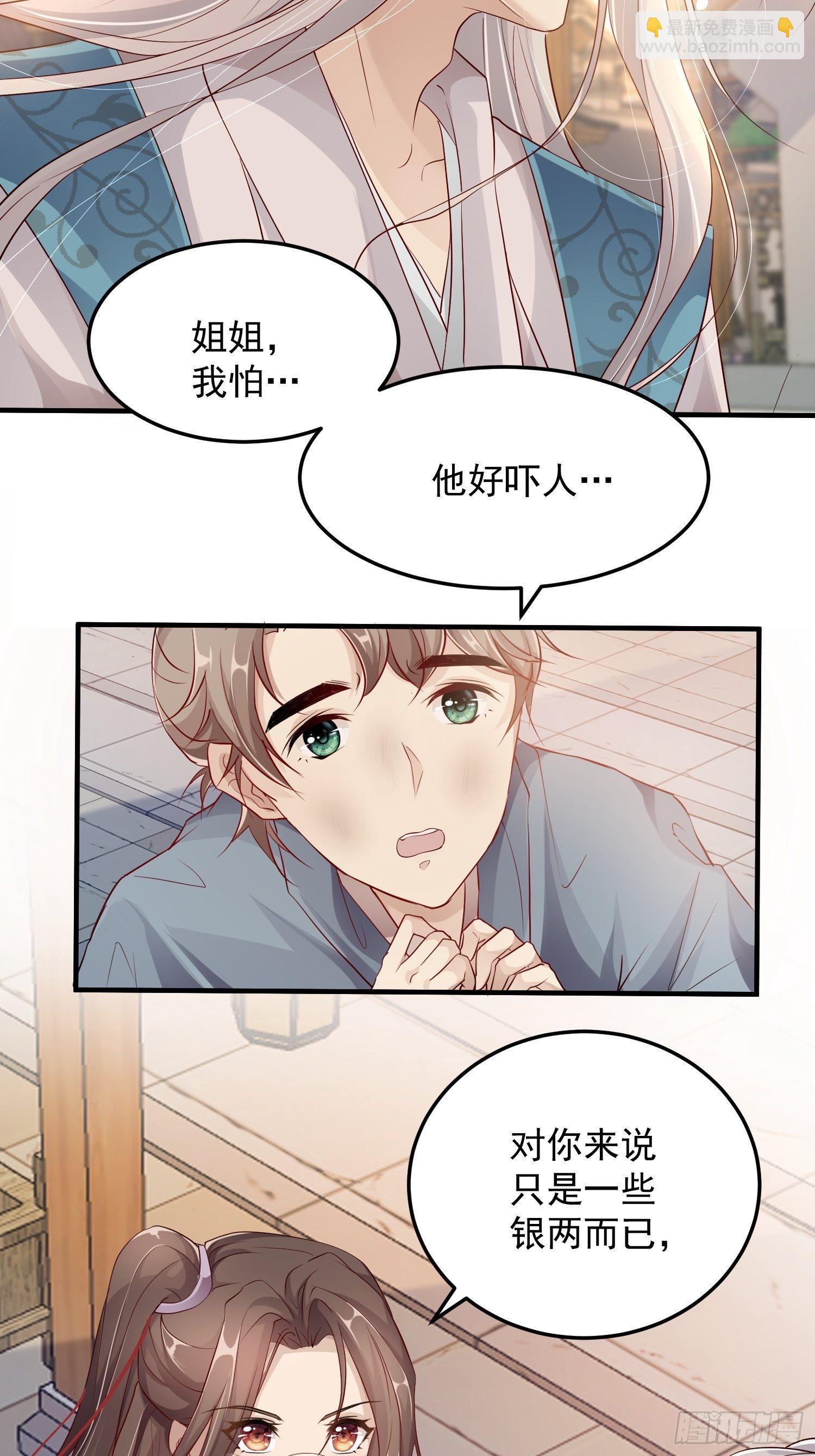 第十话-心动之约-第12话