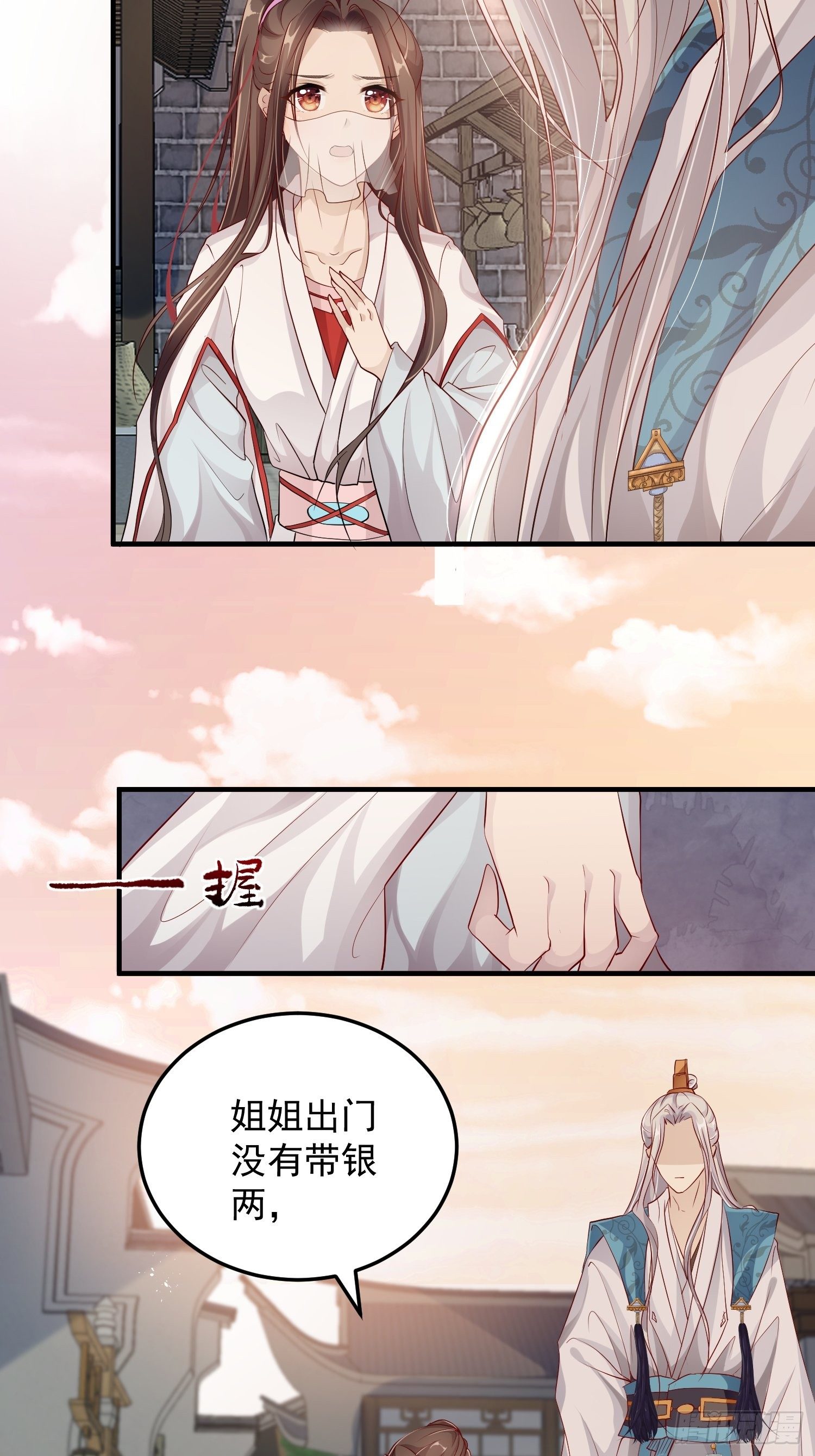 第十话-心动之约-第12话