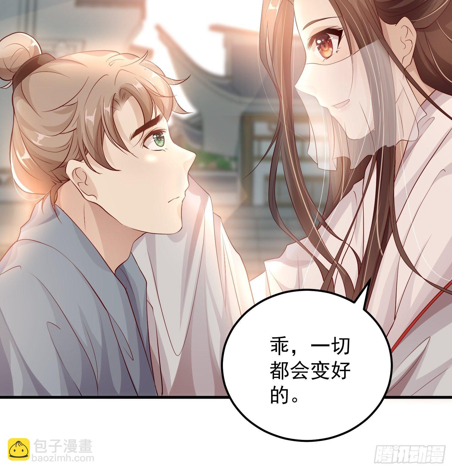 第十话-心动之约-第12话