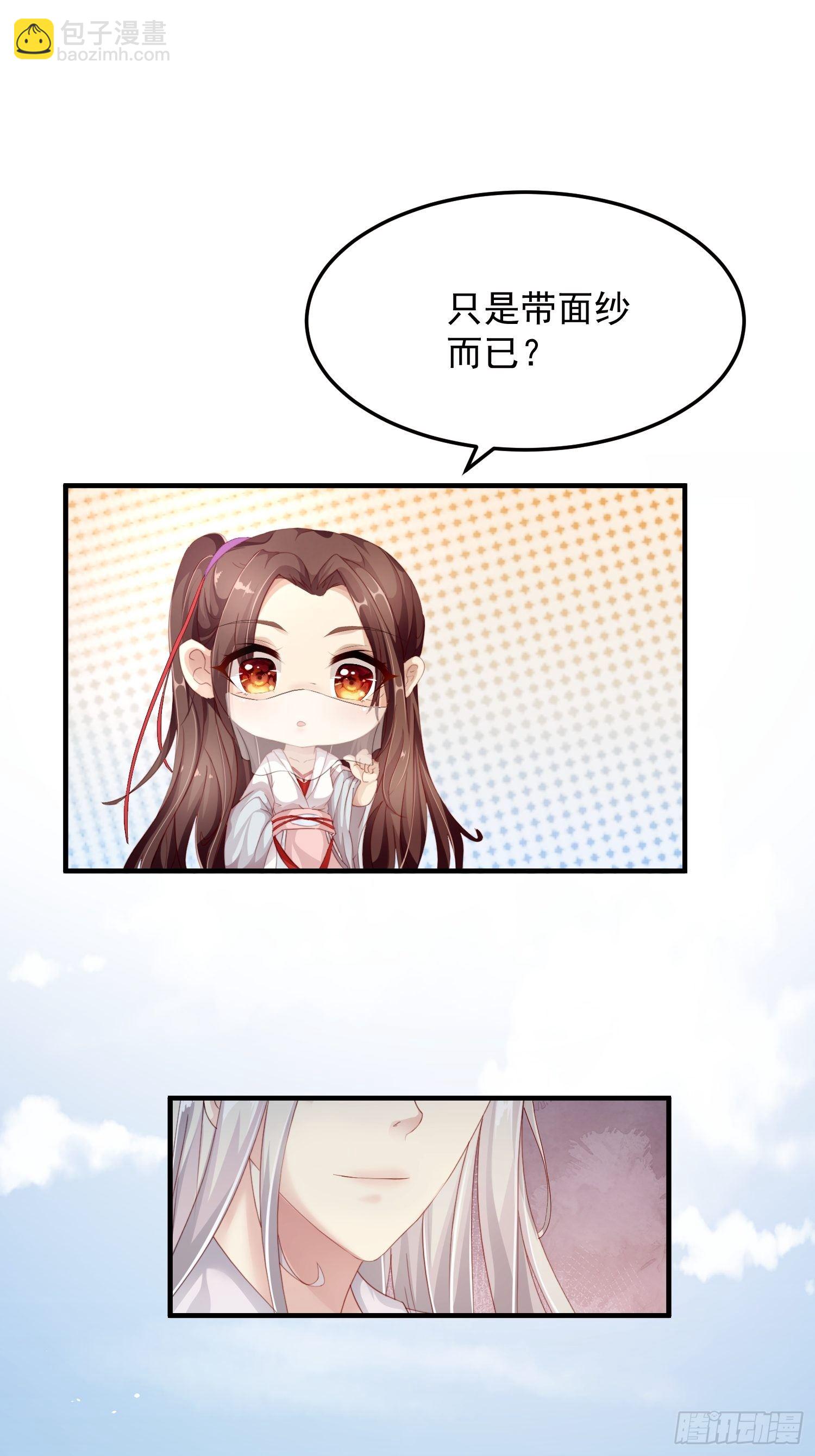 第十话-心动之约-第12话