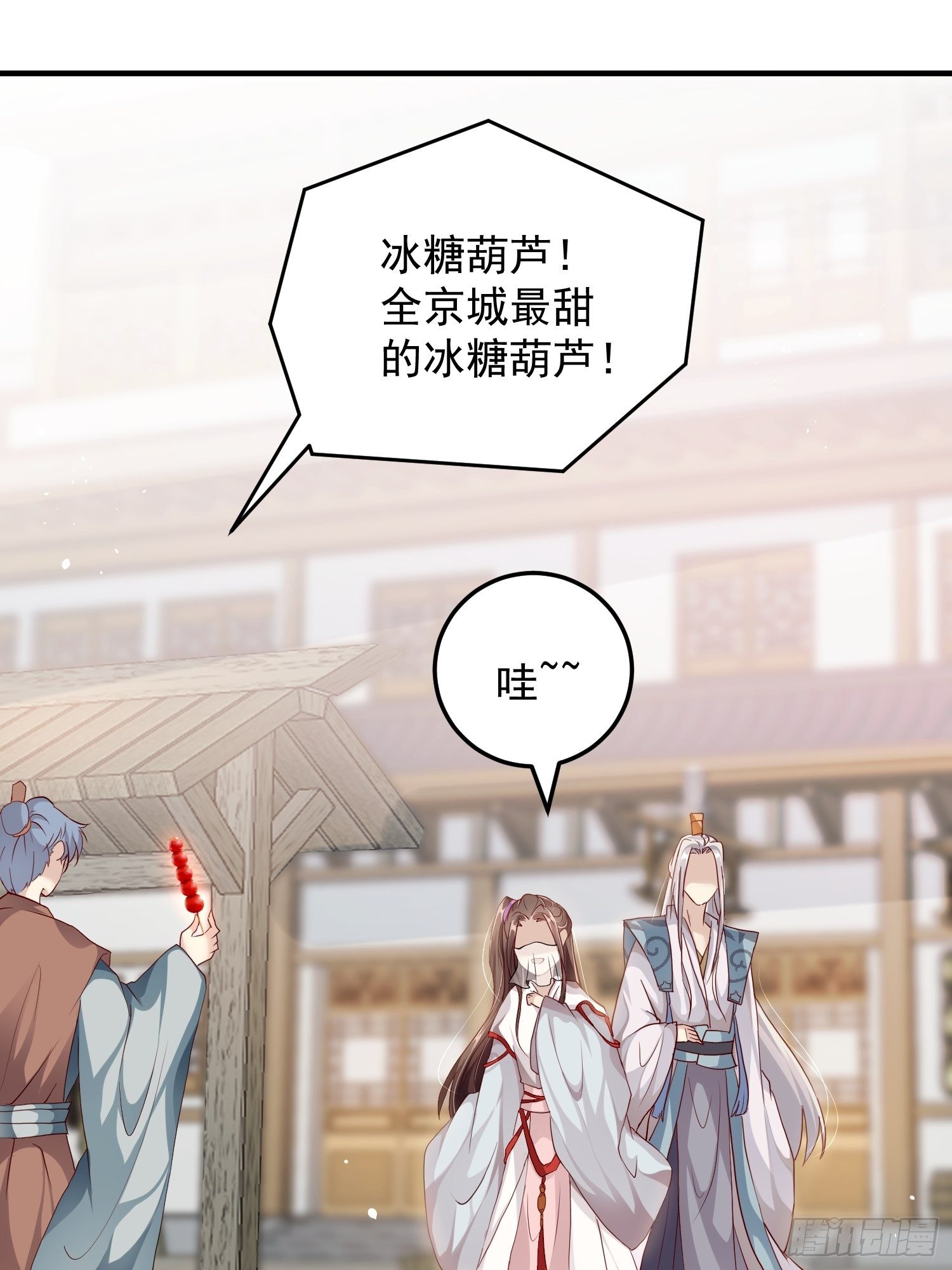 第十话-心动之约-第12话