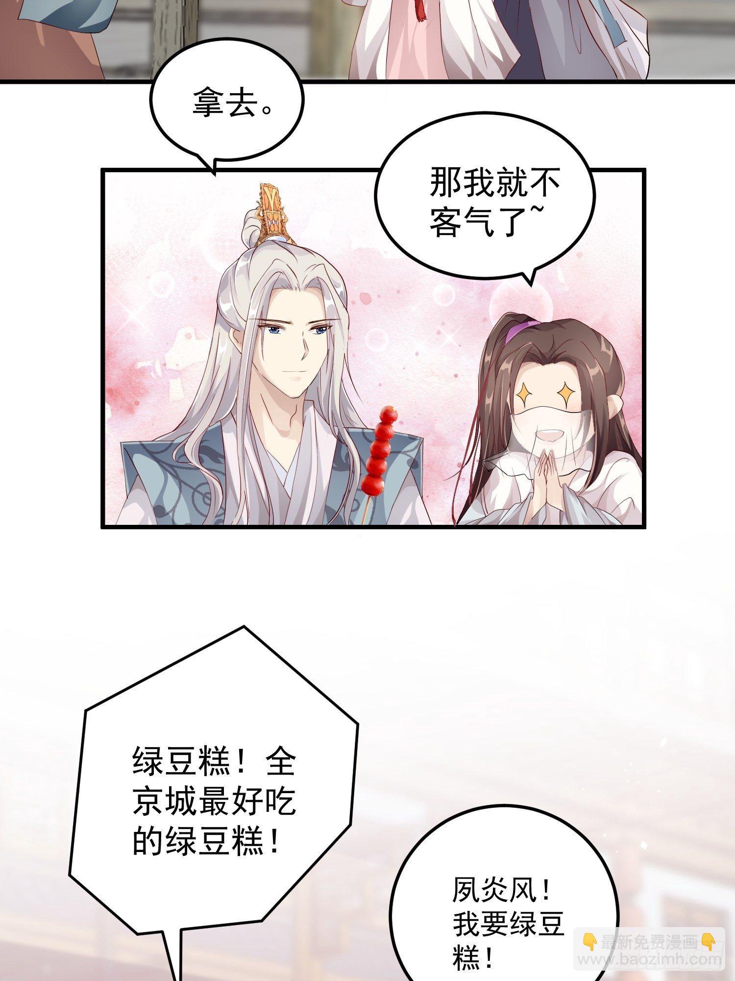 第十话-心动之约-第12话