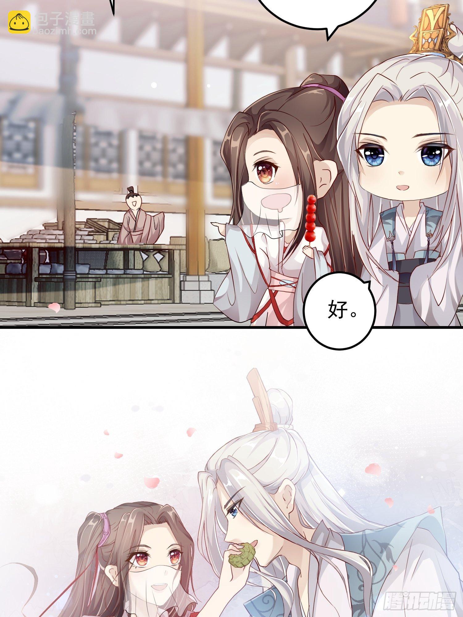 第十话-心动之约-第12话