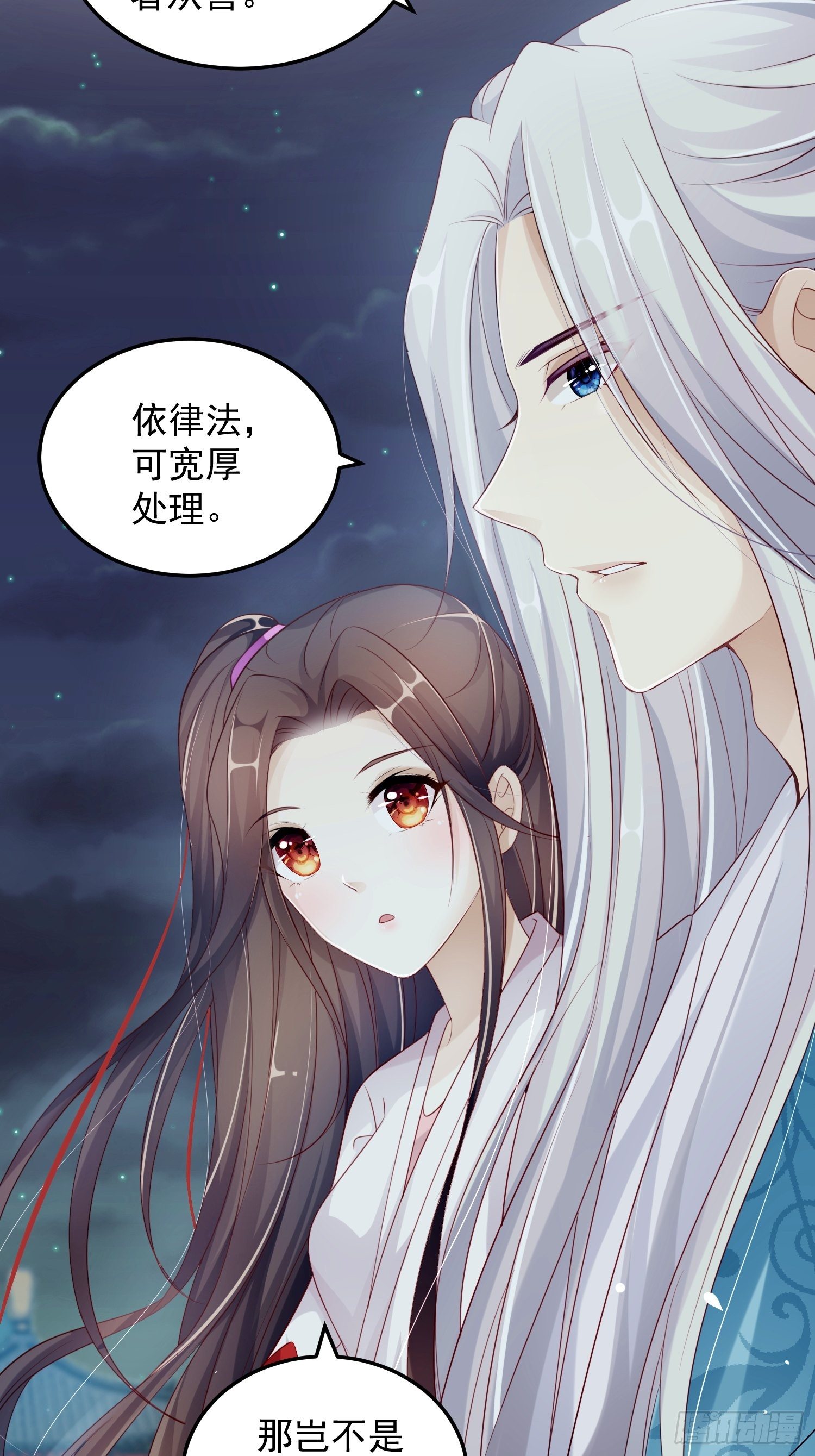 第十二话-夜昙花开-第14话