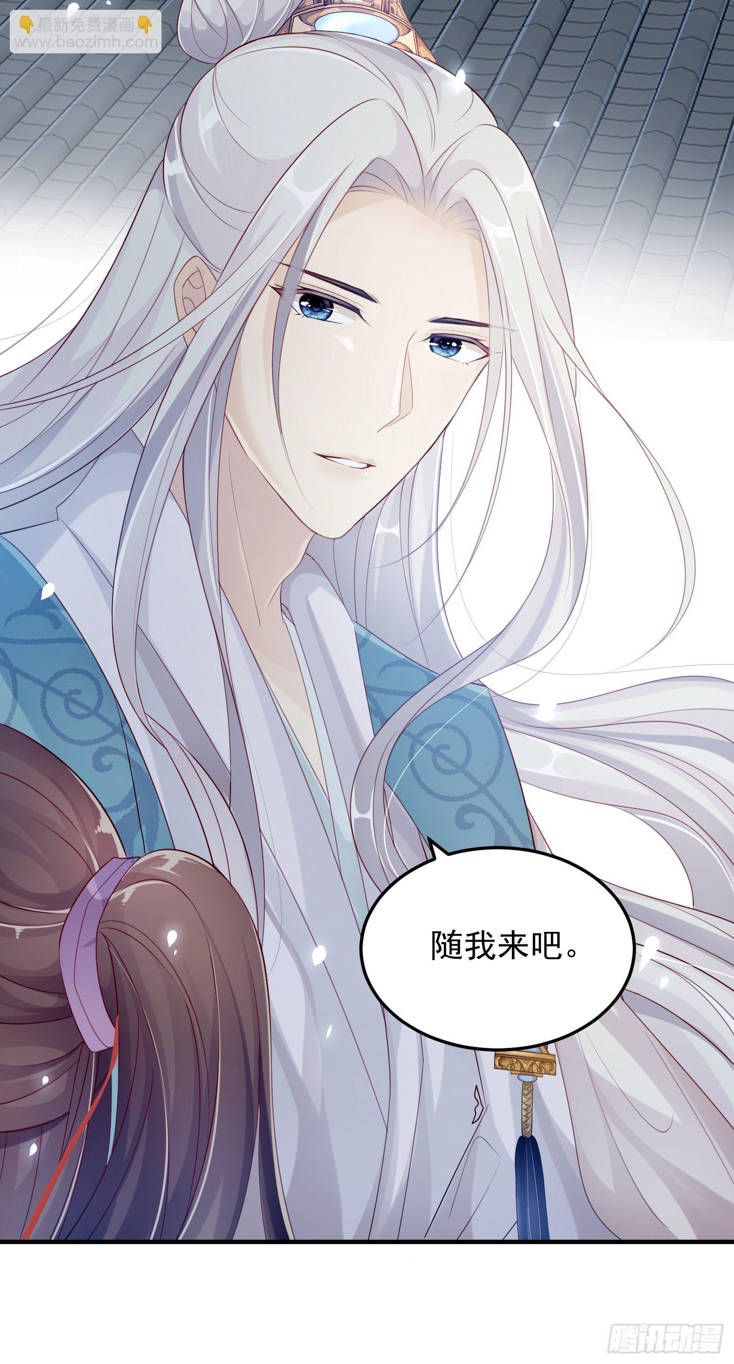 第十二话-夜昙花开-第14话