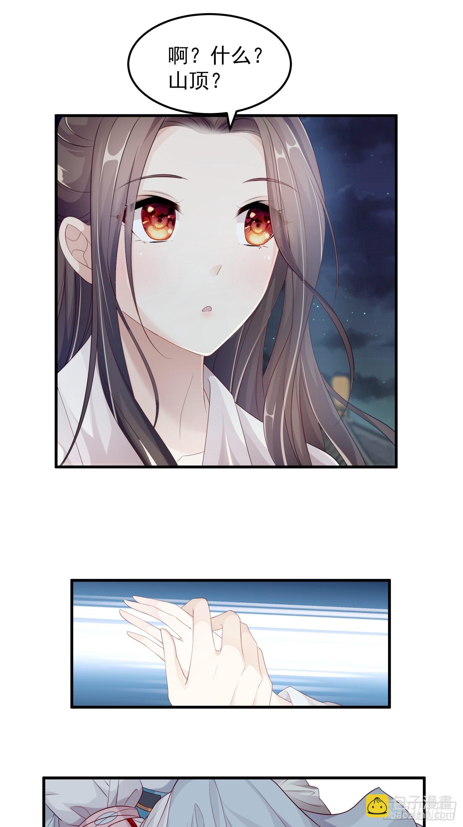 第十二话-夜昙花开-第14话