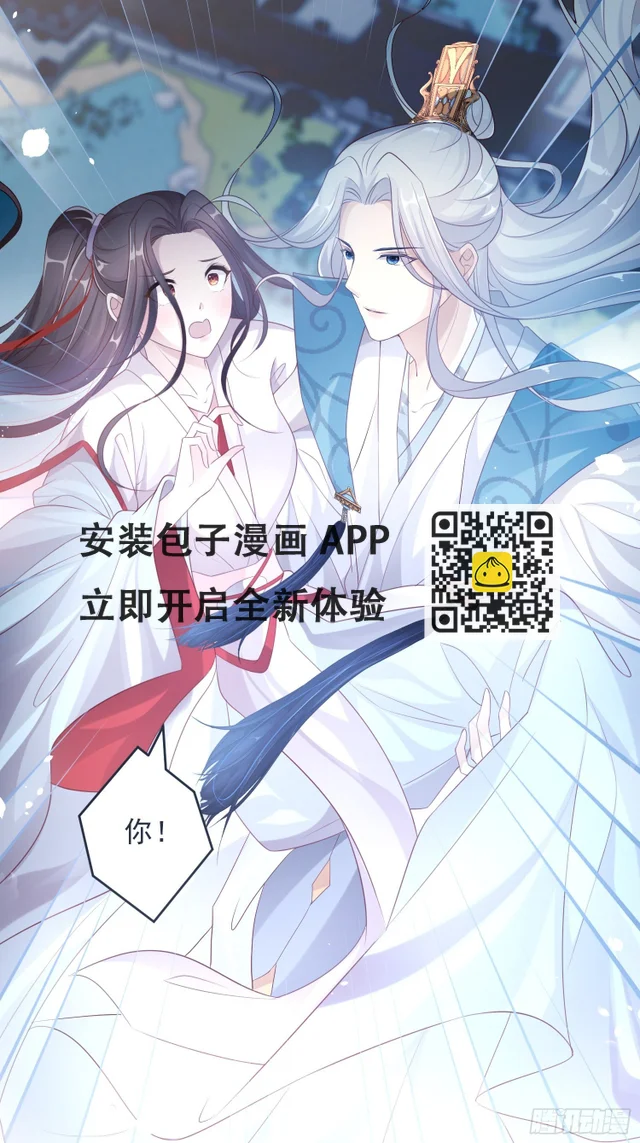 第十二话-夜昙花开-第14话