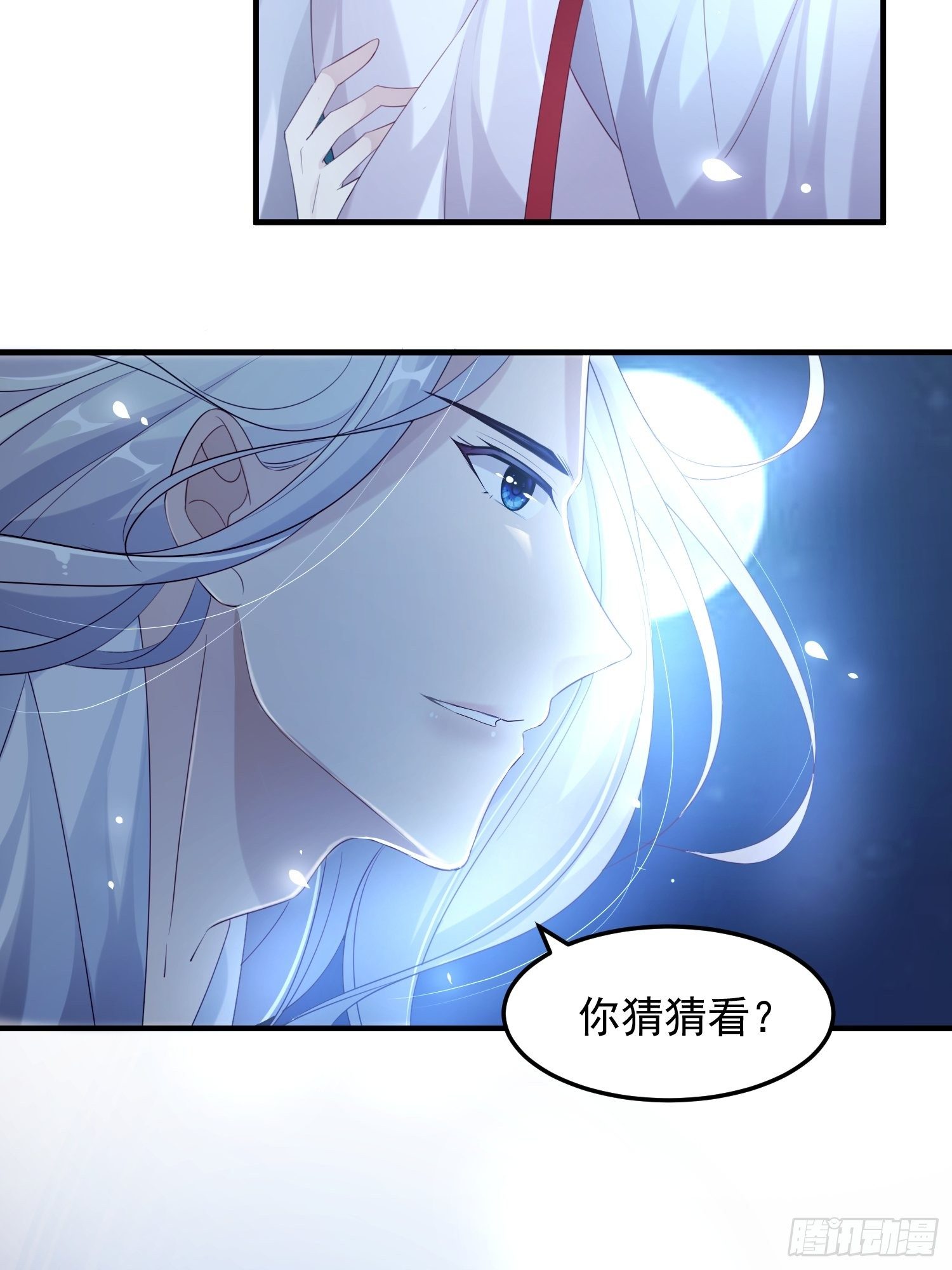 第十二话-夜昙花开-第14话