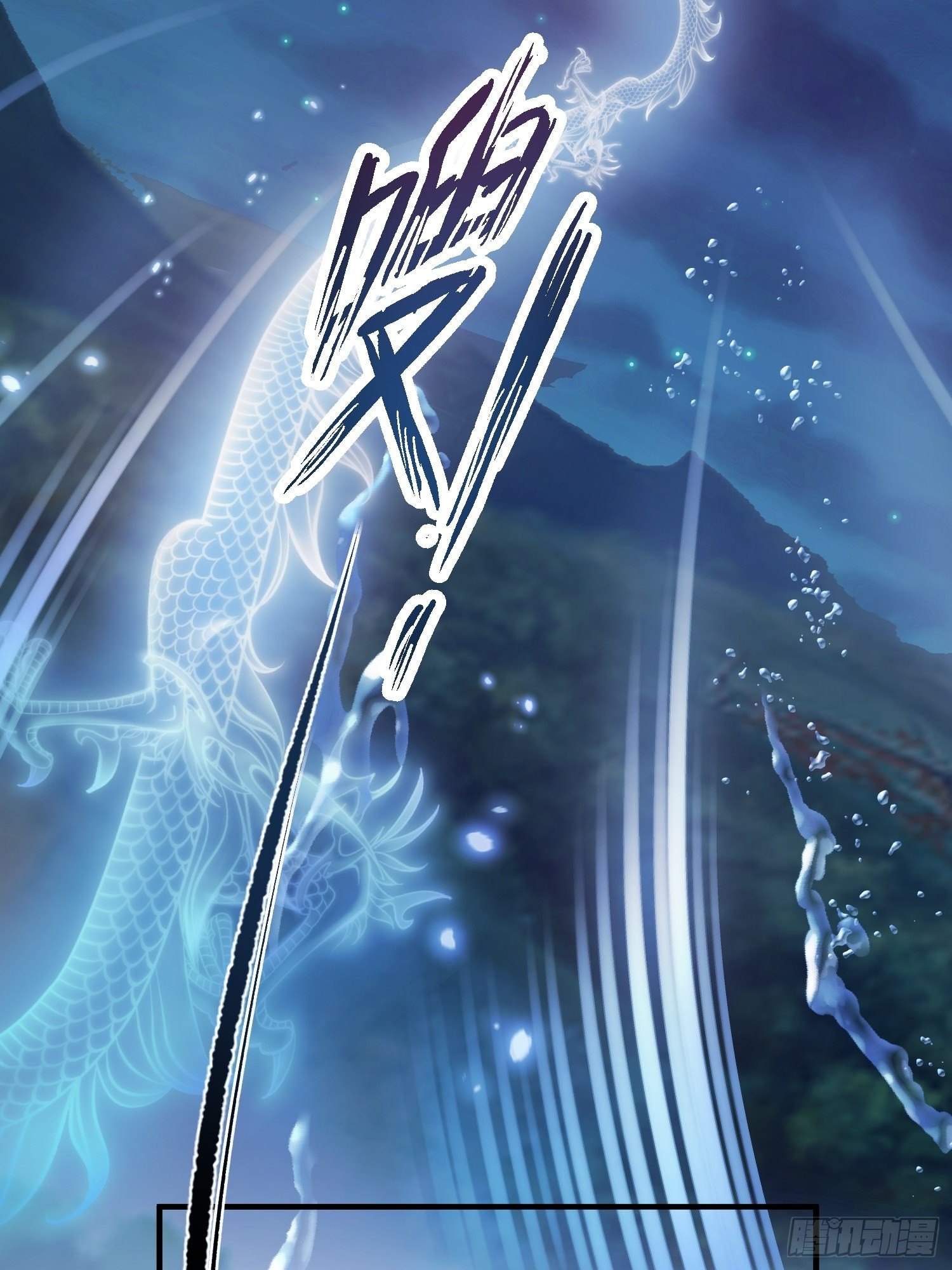 第十二话-夜昙花开-第14话