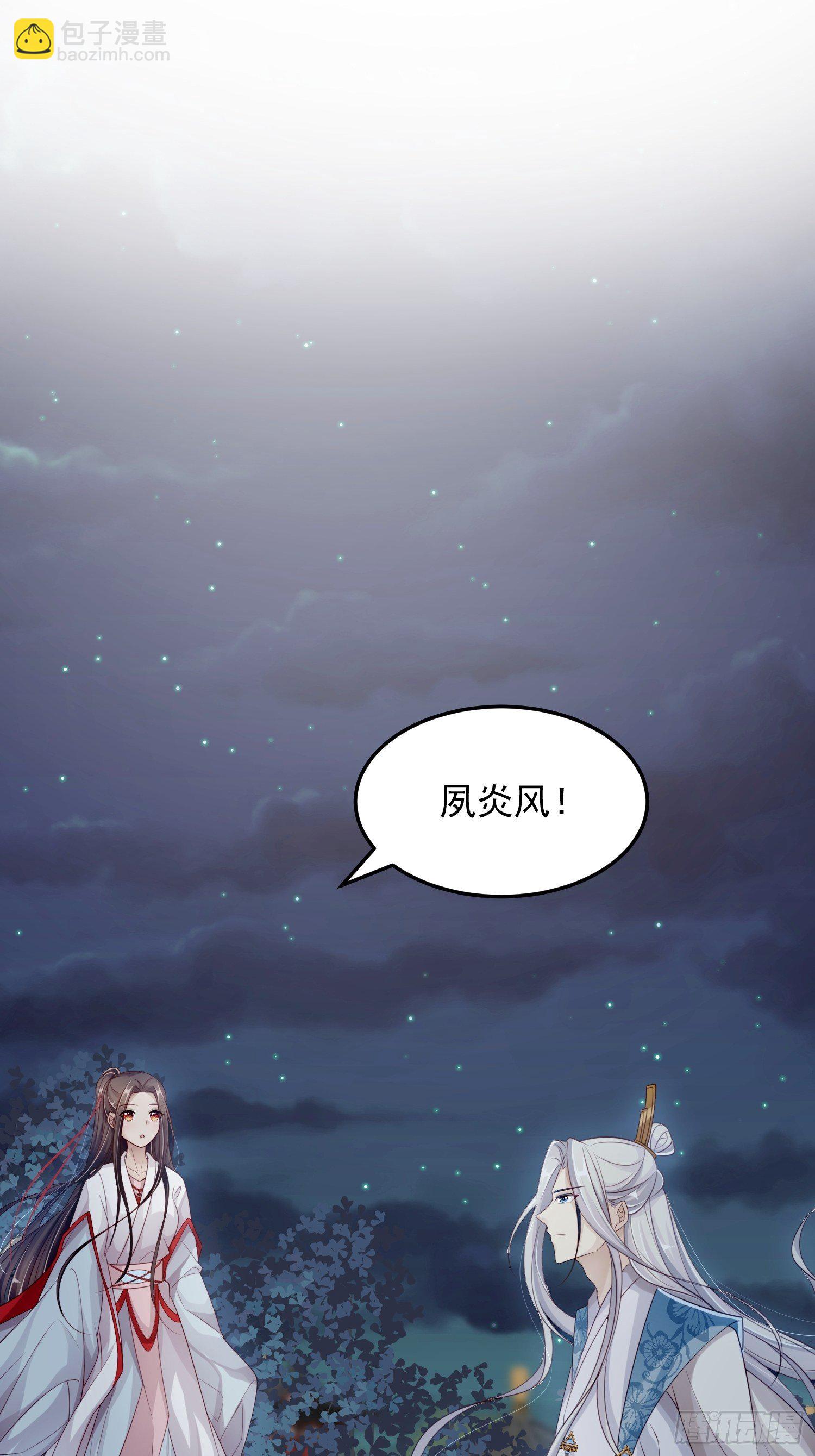 第十二话-夜昙花开-第14话