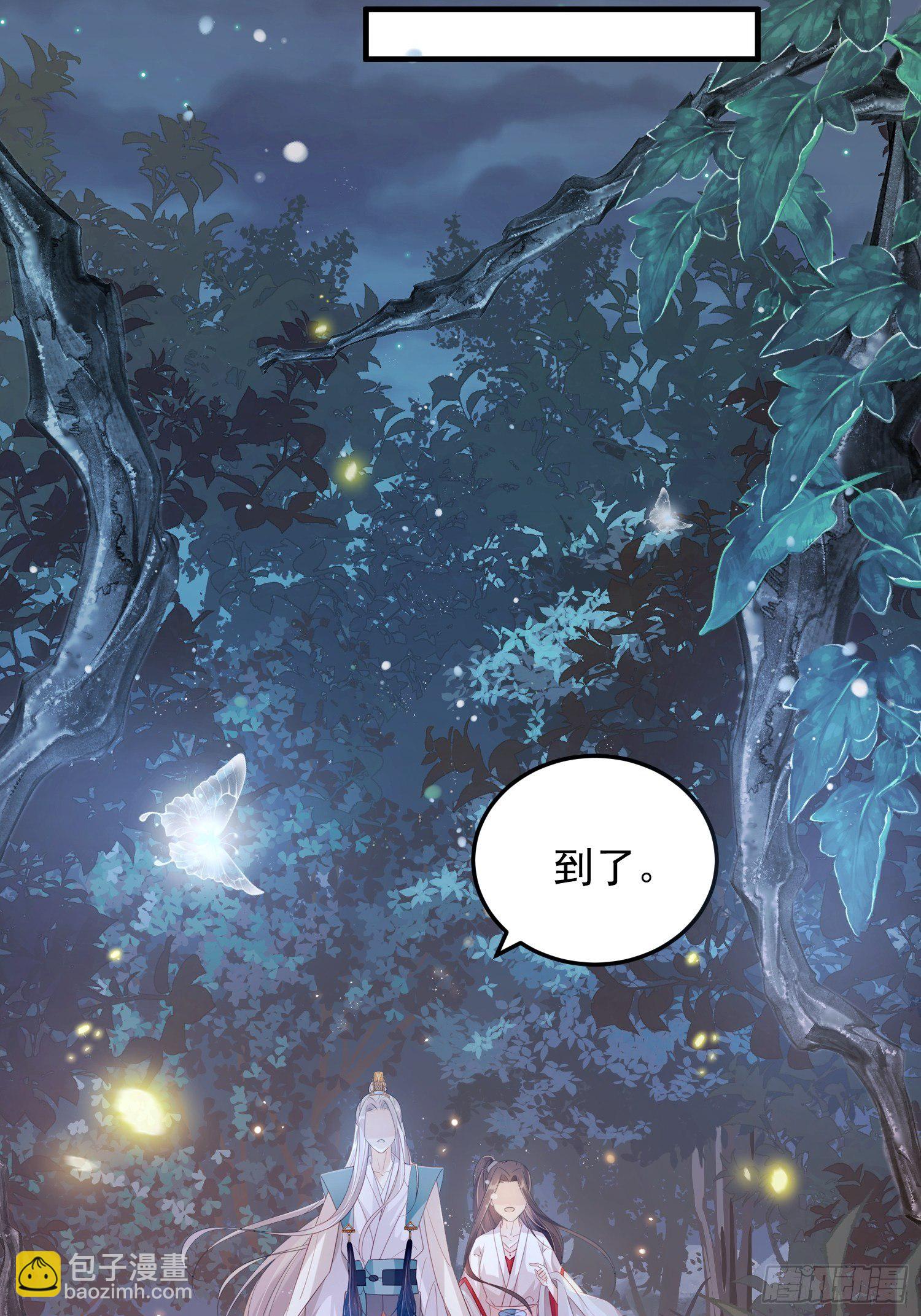 第十二话-夜昙花开-第14话