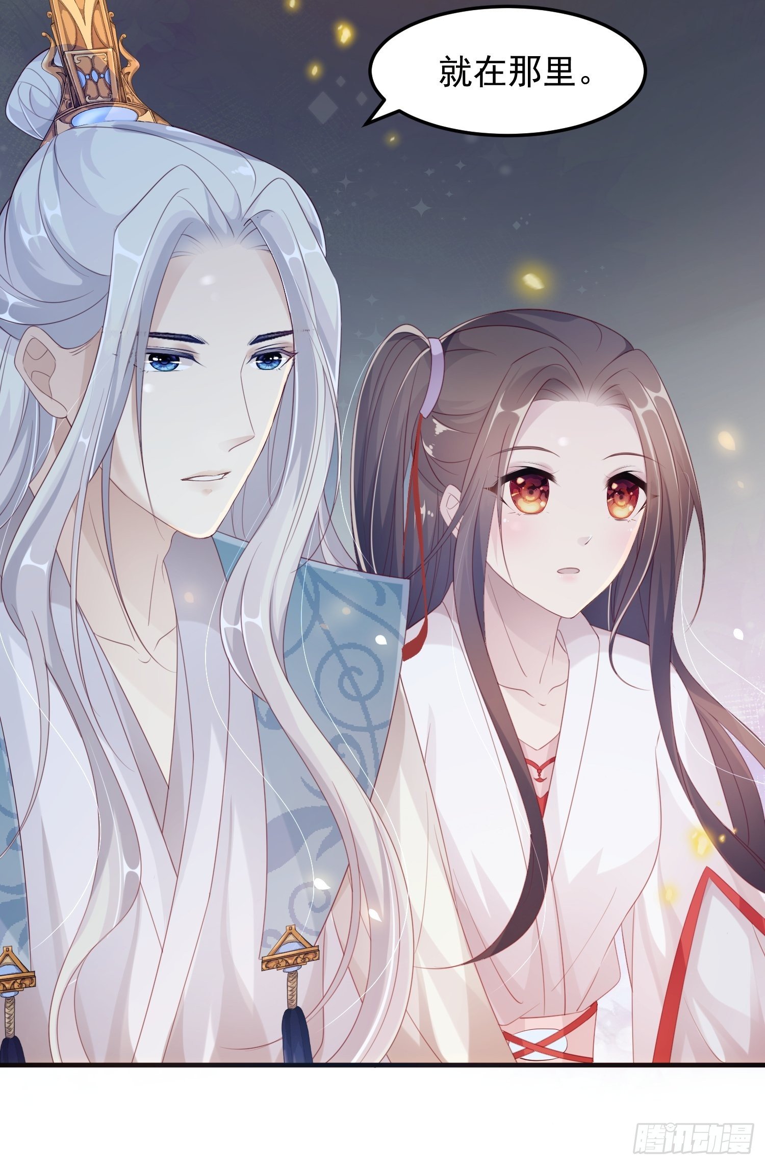 第十二话-夜昙花开-第14话