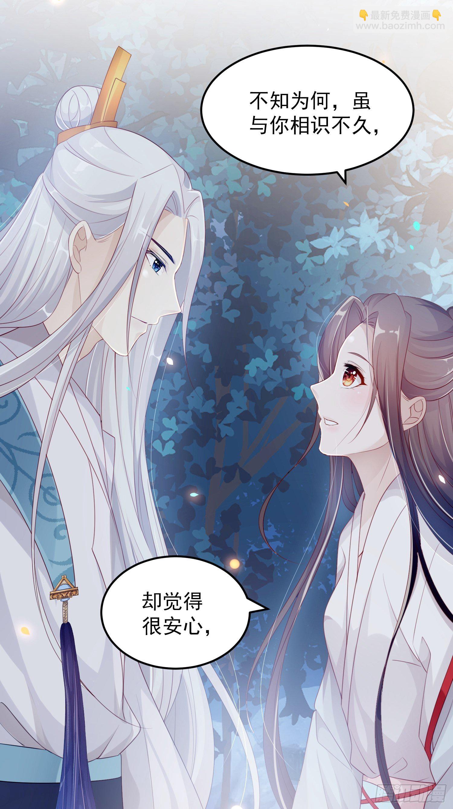 第十二话-夜昙花开-第14话