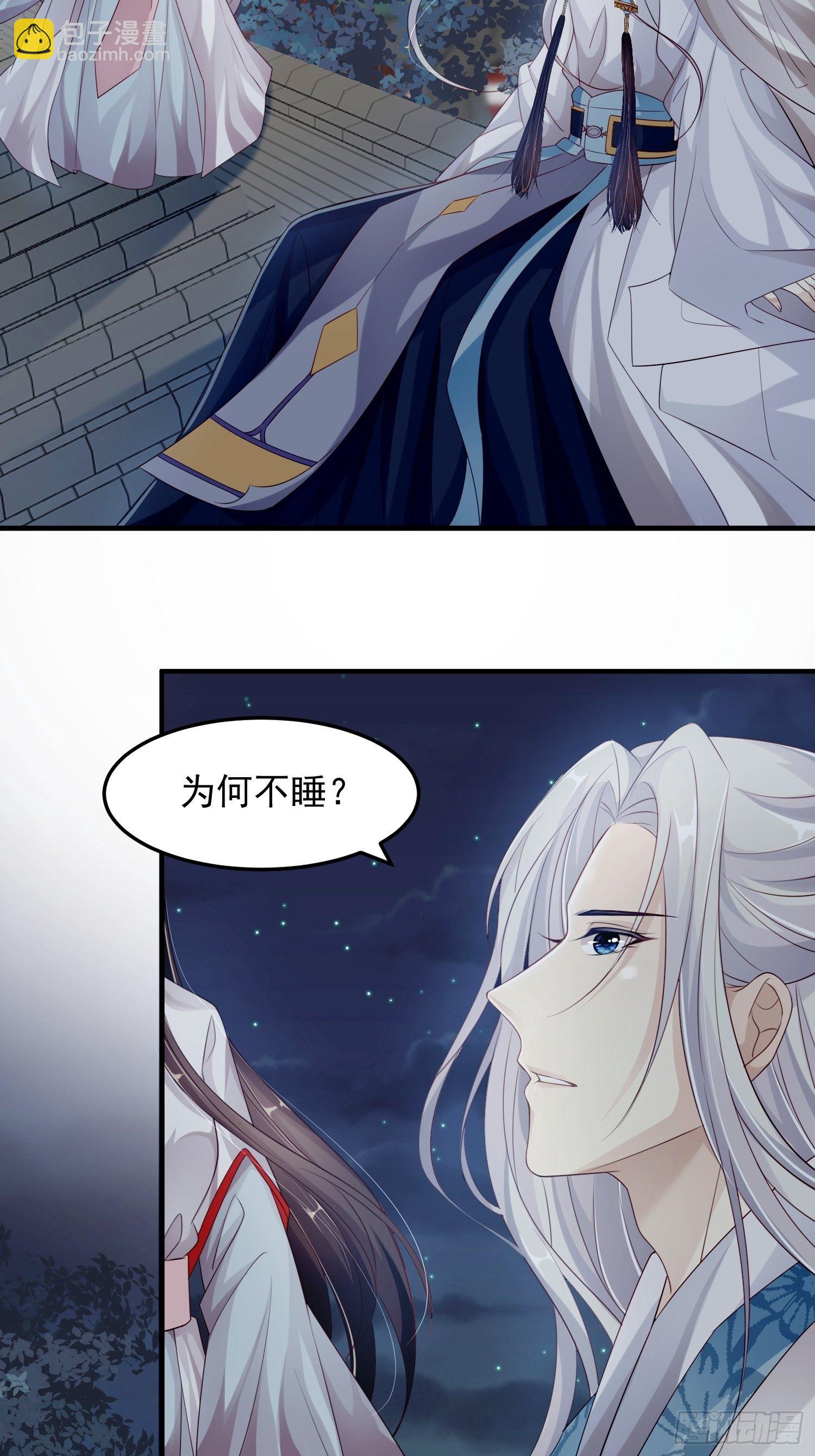 第十二话-夜昙花开-第14话