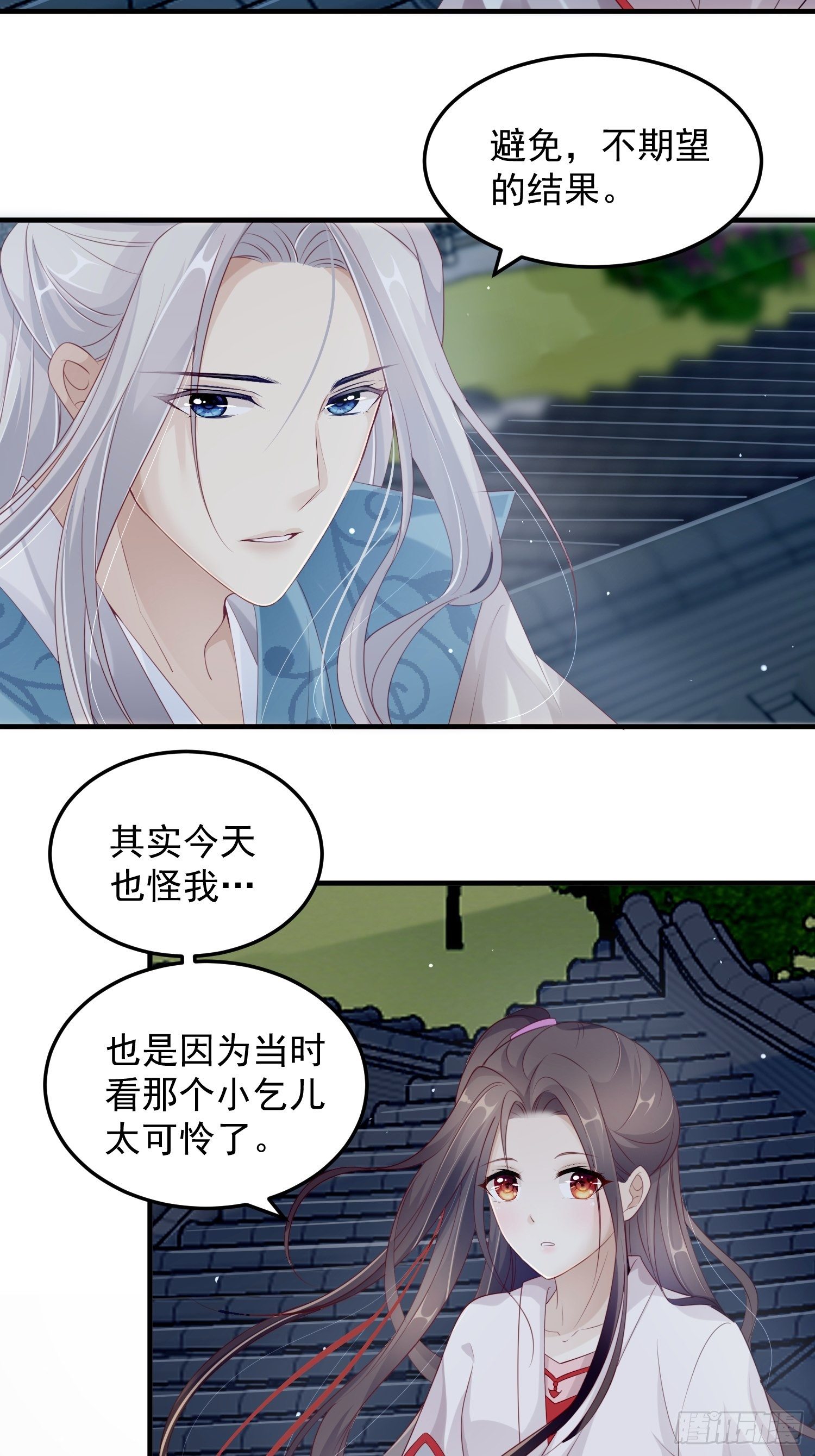 第十二话-夜昙花开-第14话