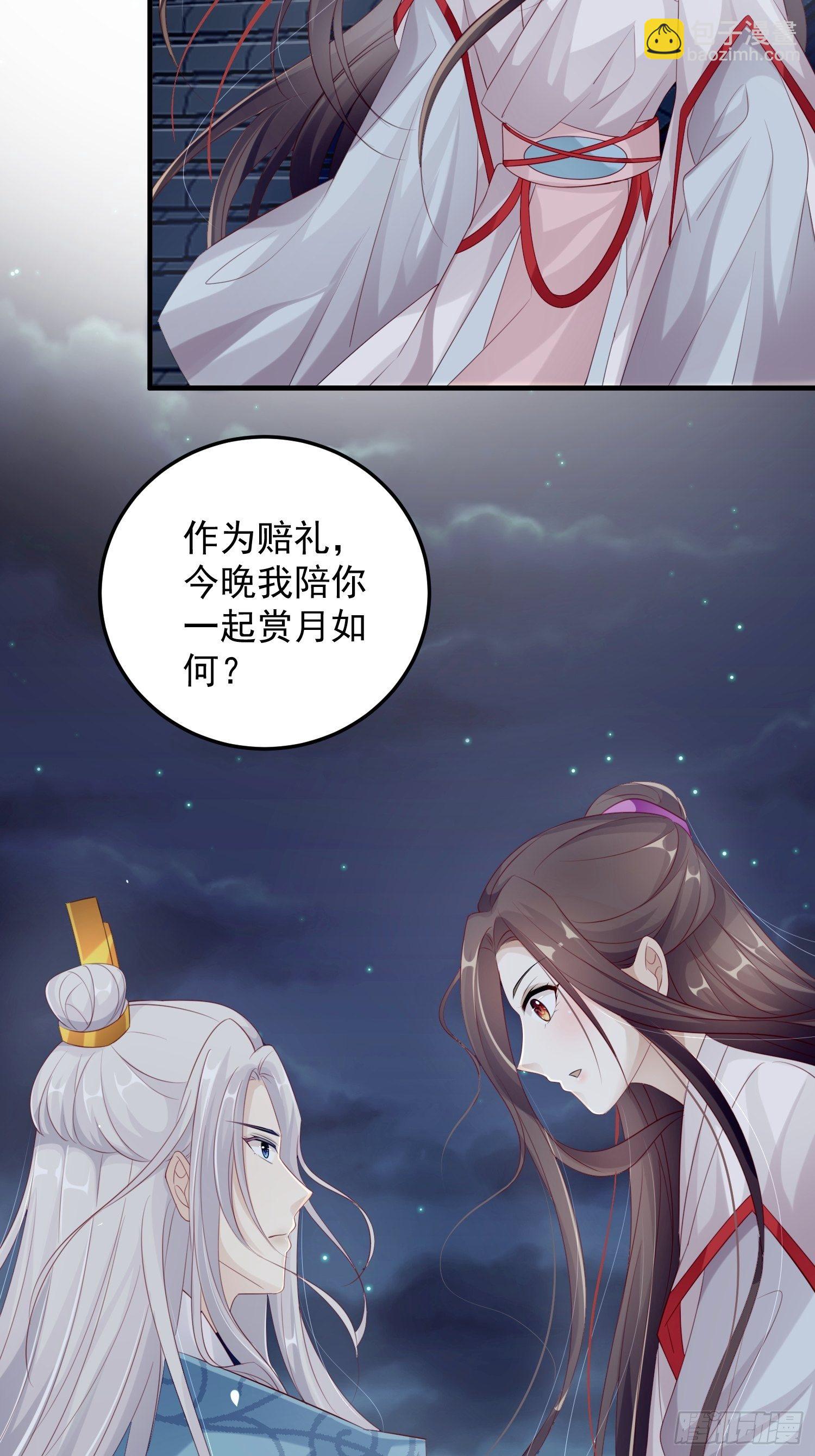 第十二话-夜昙花开-第14话