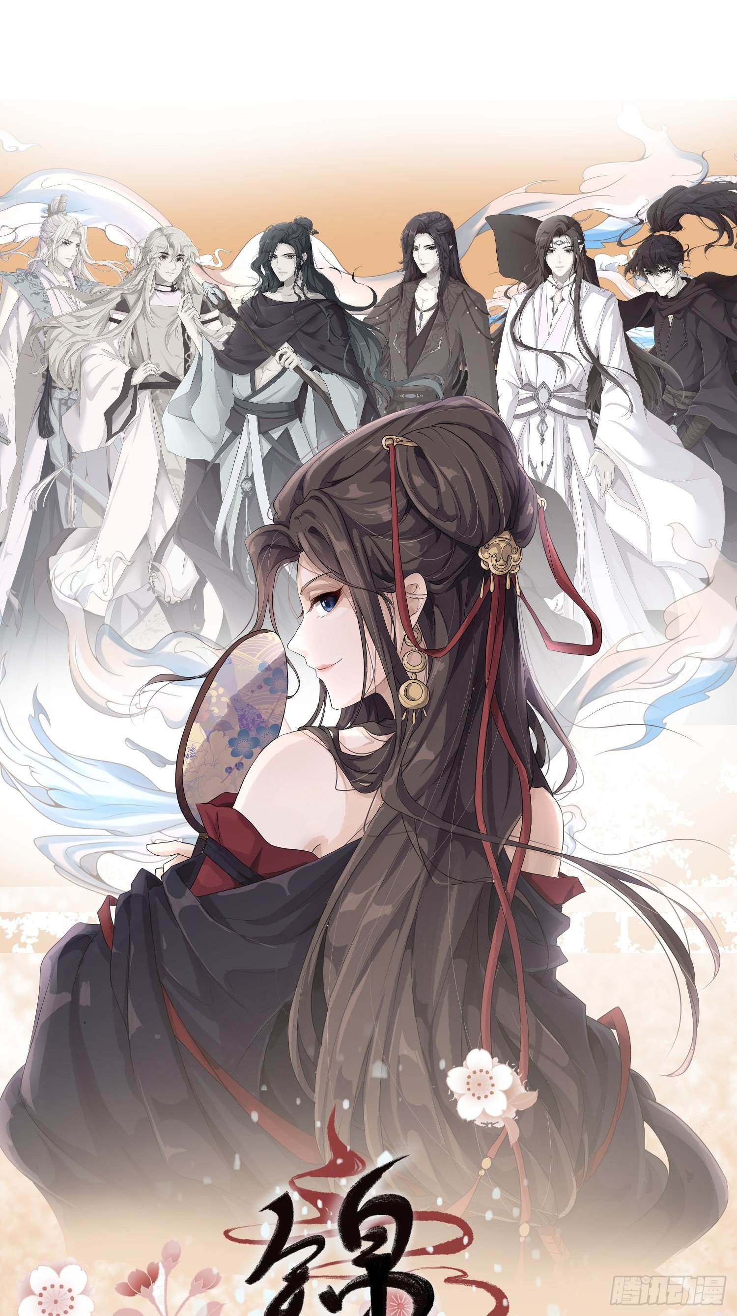 第十四话-小七归来(1/2)-第16话