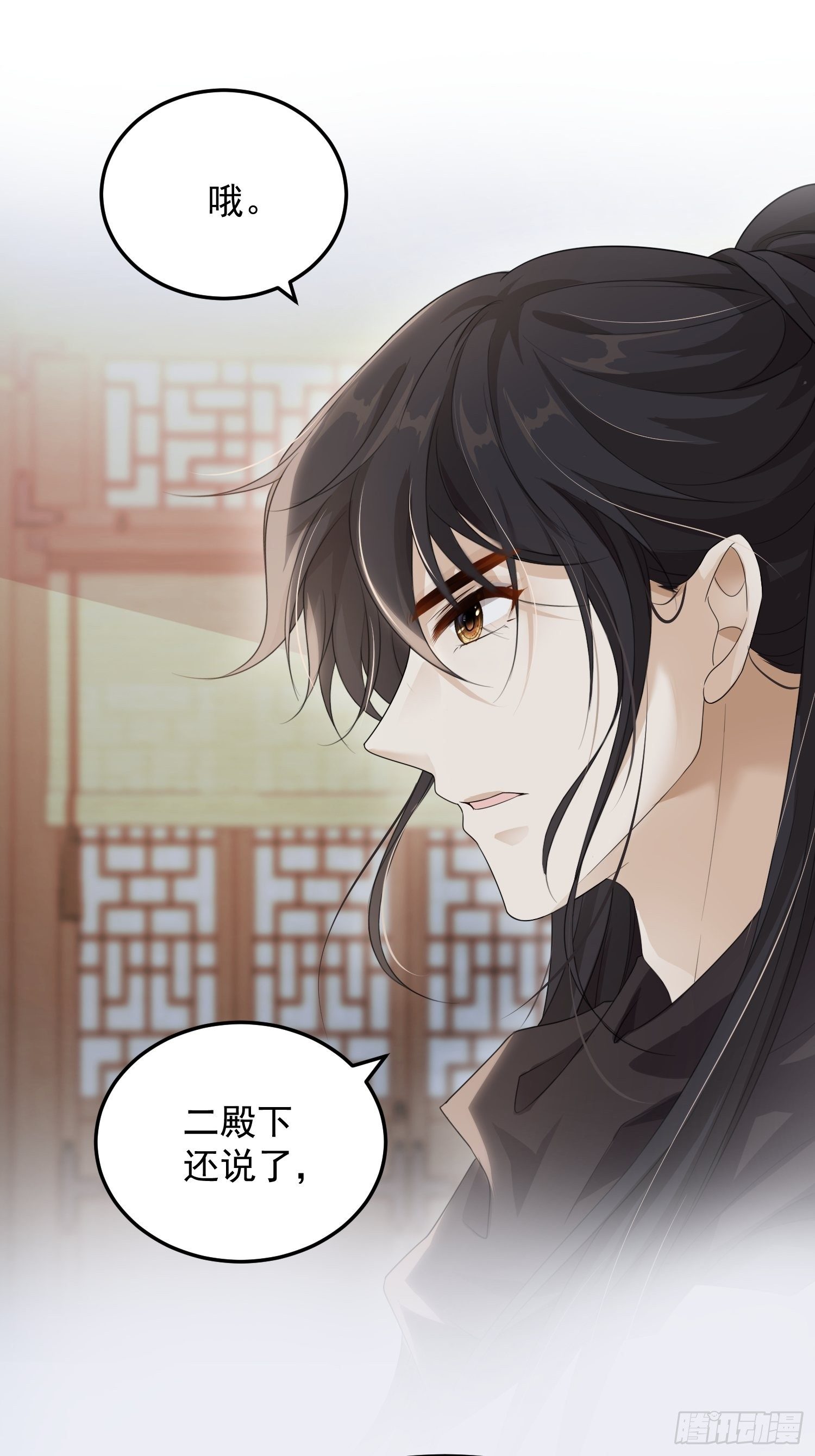 第十四话-小七归来(1/2)-第16话