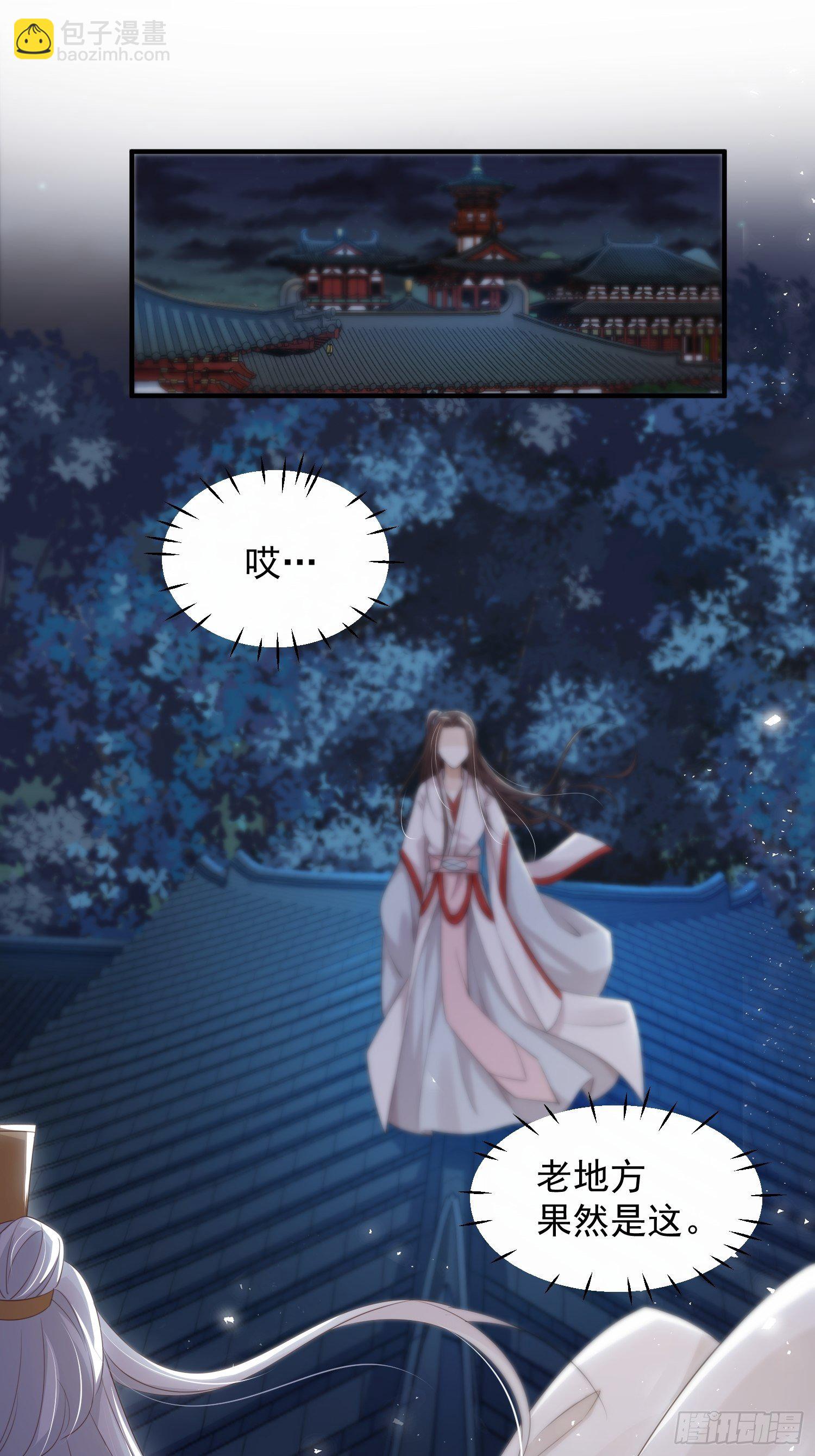 第十四话-小七归来(1/2)-第16话