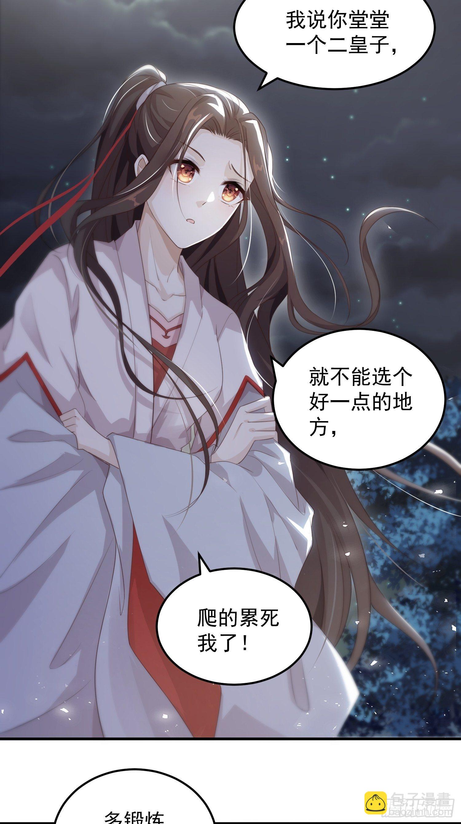 第十四话-小七归来(1/2)-第16话