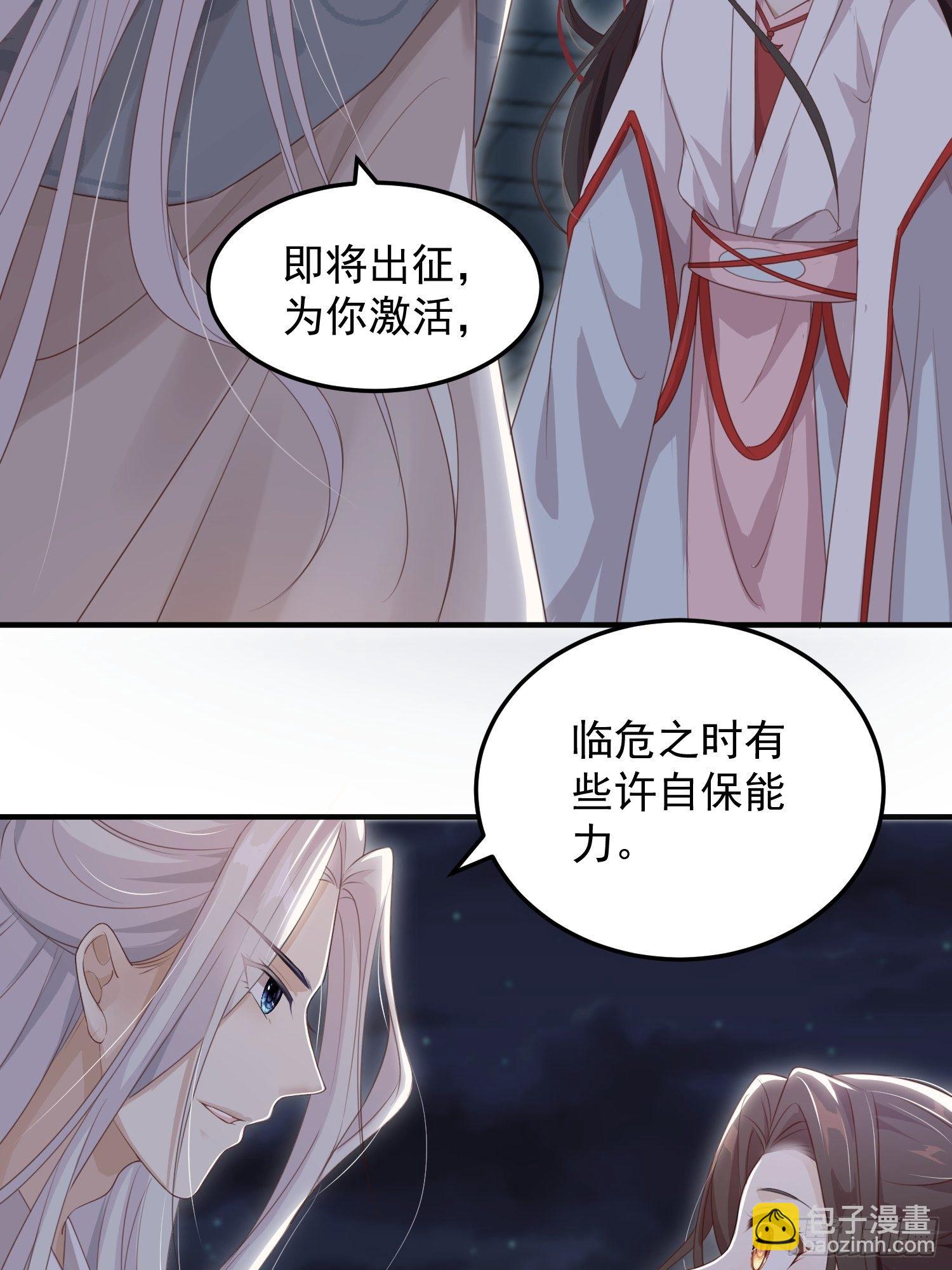 第十四话-小七归来(1/2)-第16话