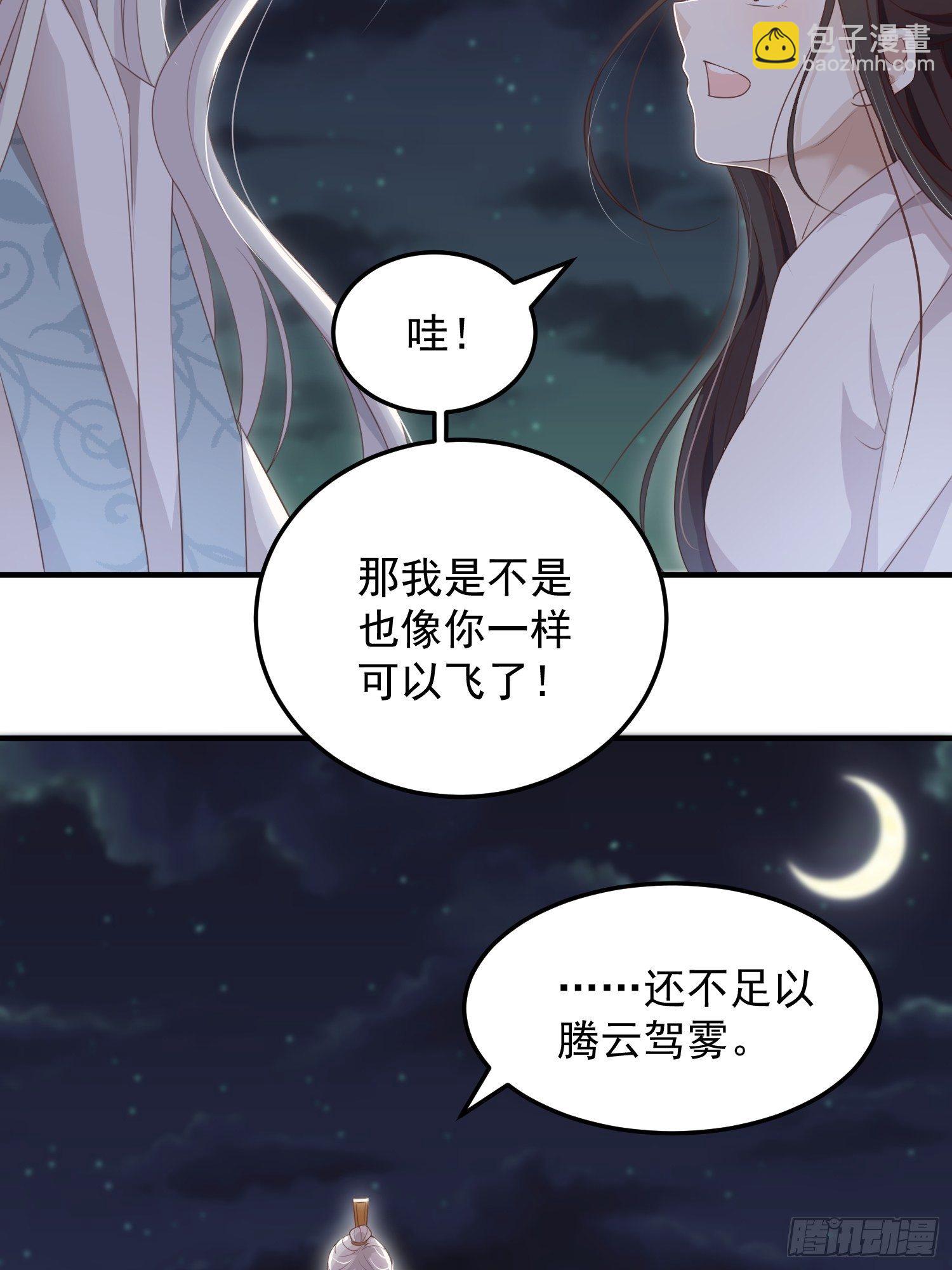 第十四话-小七归来(1/2)-第16话