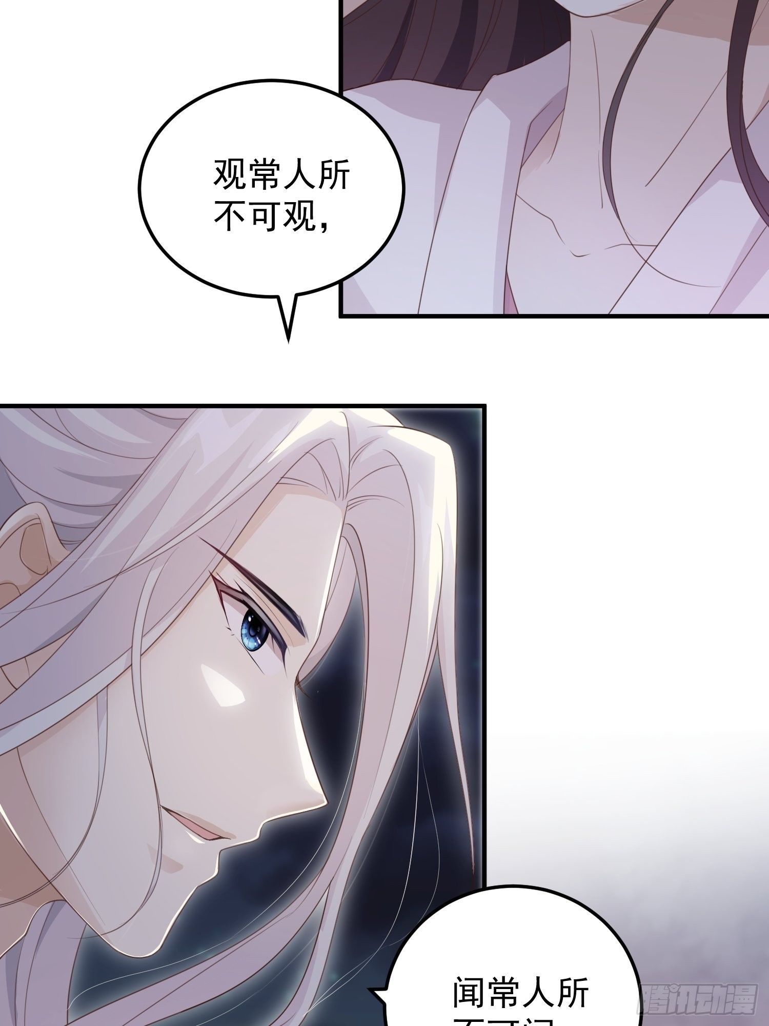 第十四话-小七归来(1/2)-第16话