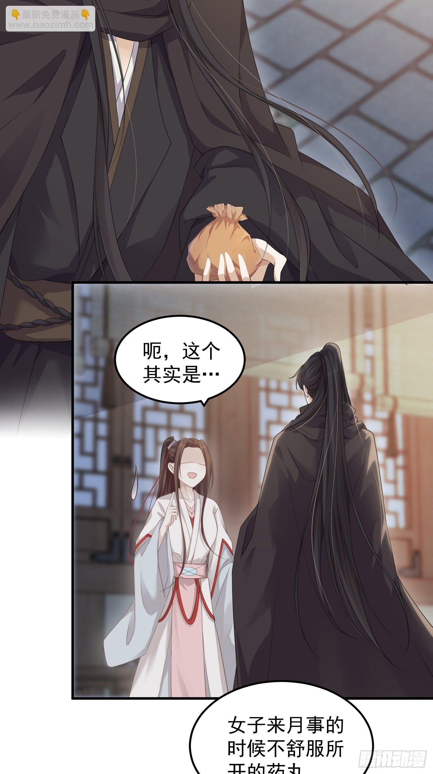 第十四话-小七归来(1/2)-第16话