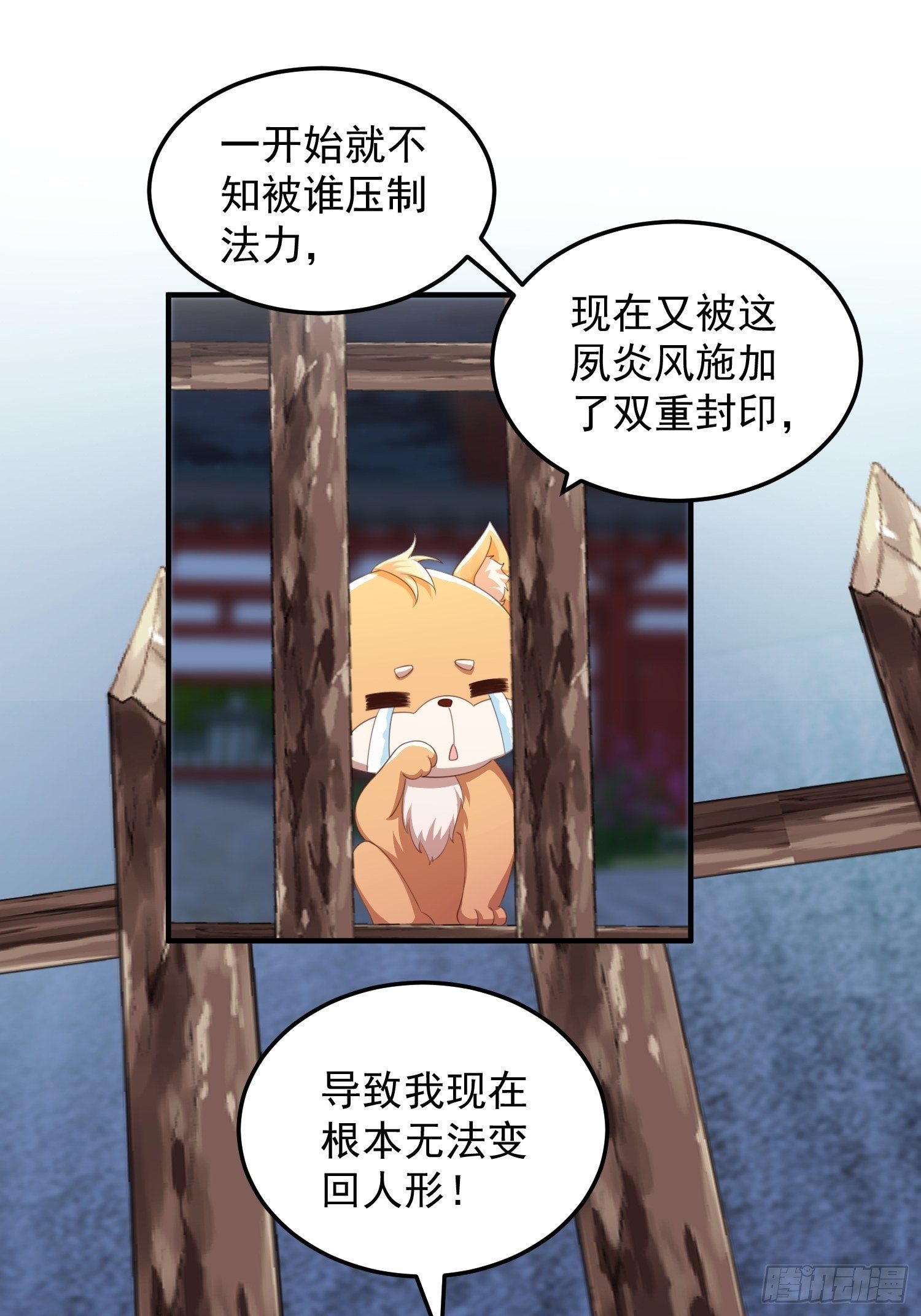 第十四话-小七归来(1/2)-第16话