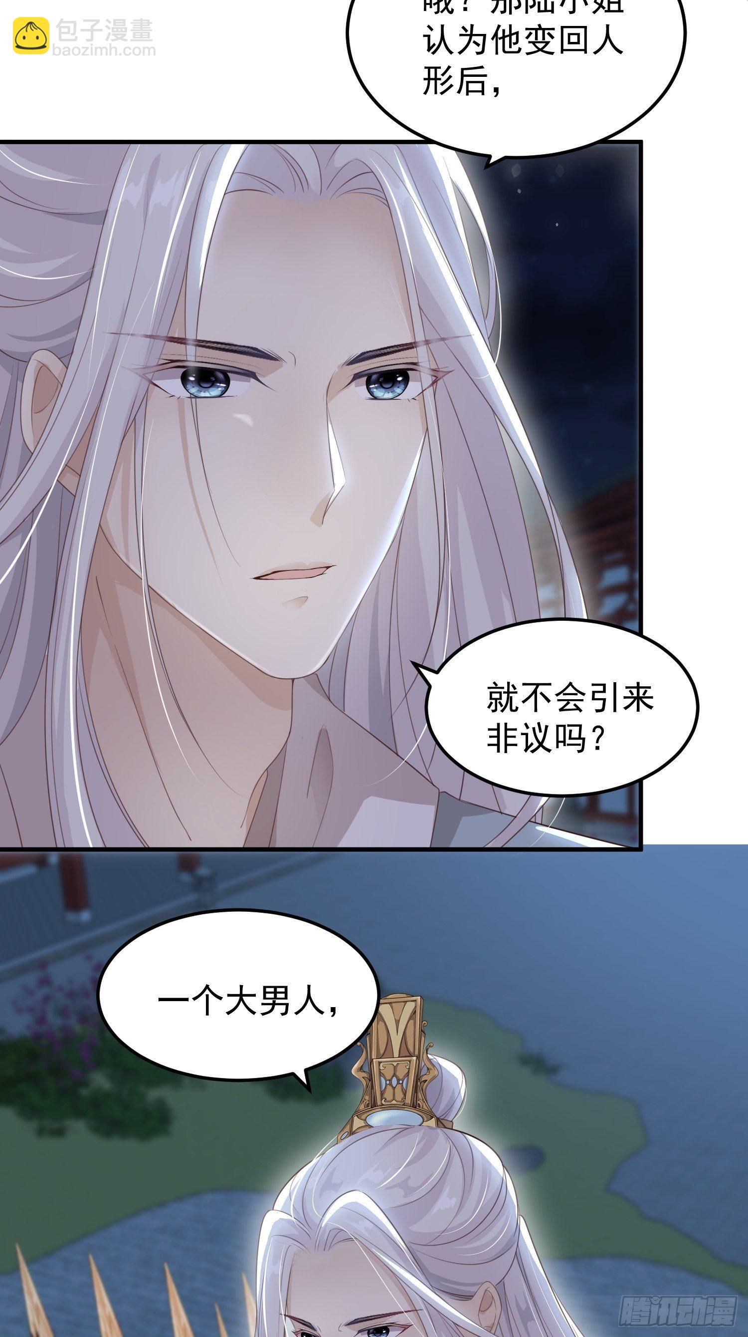 第十四话-小七归来(1/2)-第16话