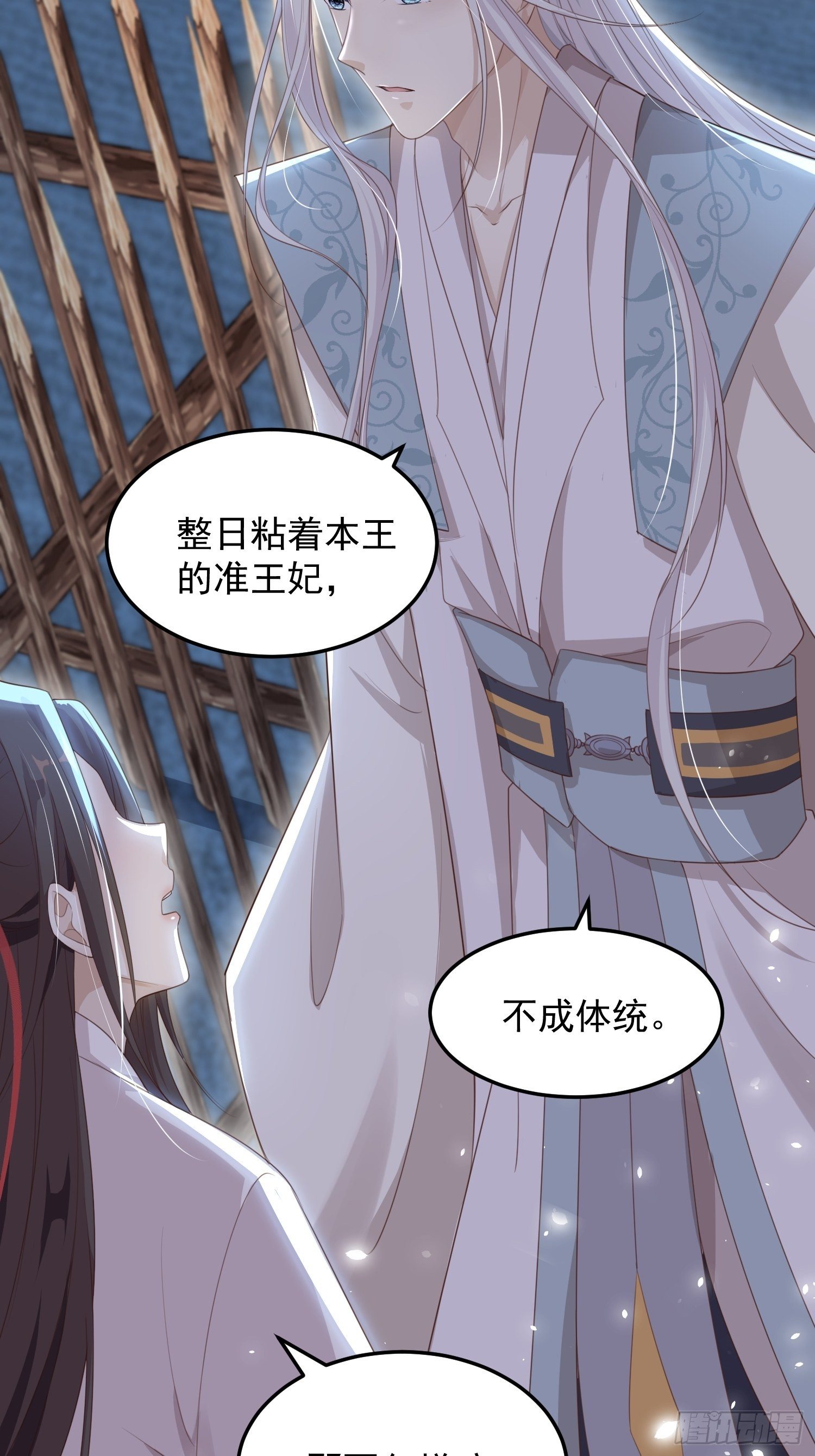 第十四话-小七归来(1/2)-第16话