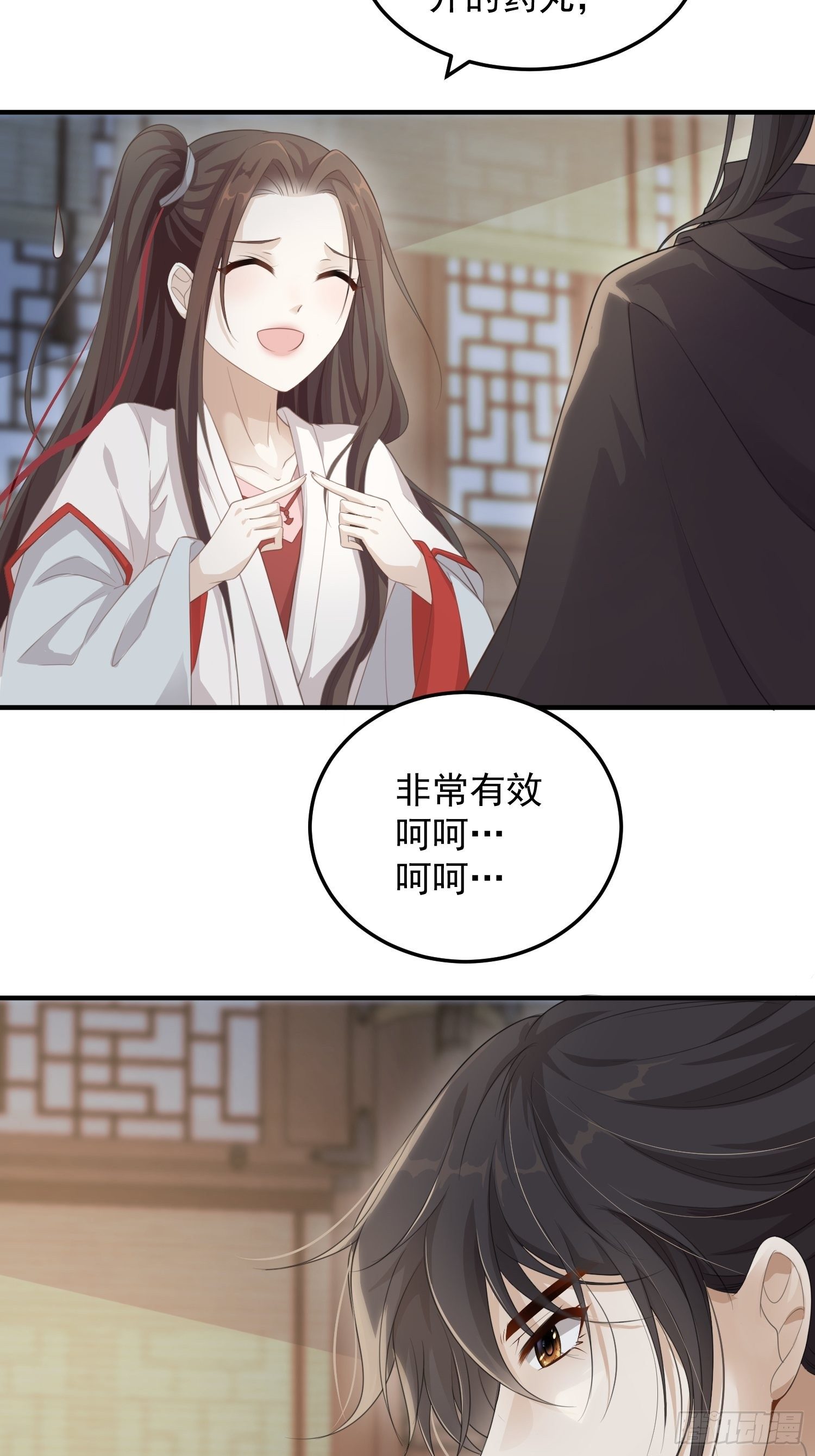 第十四话-小七归来(1/2)-第16话