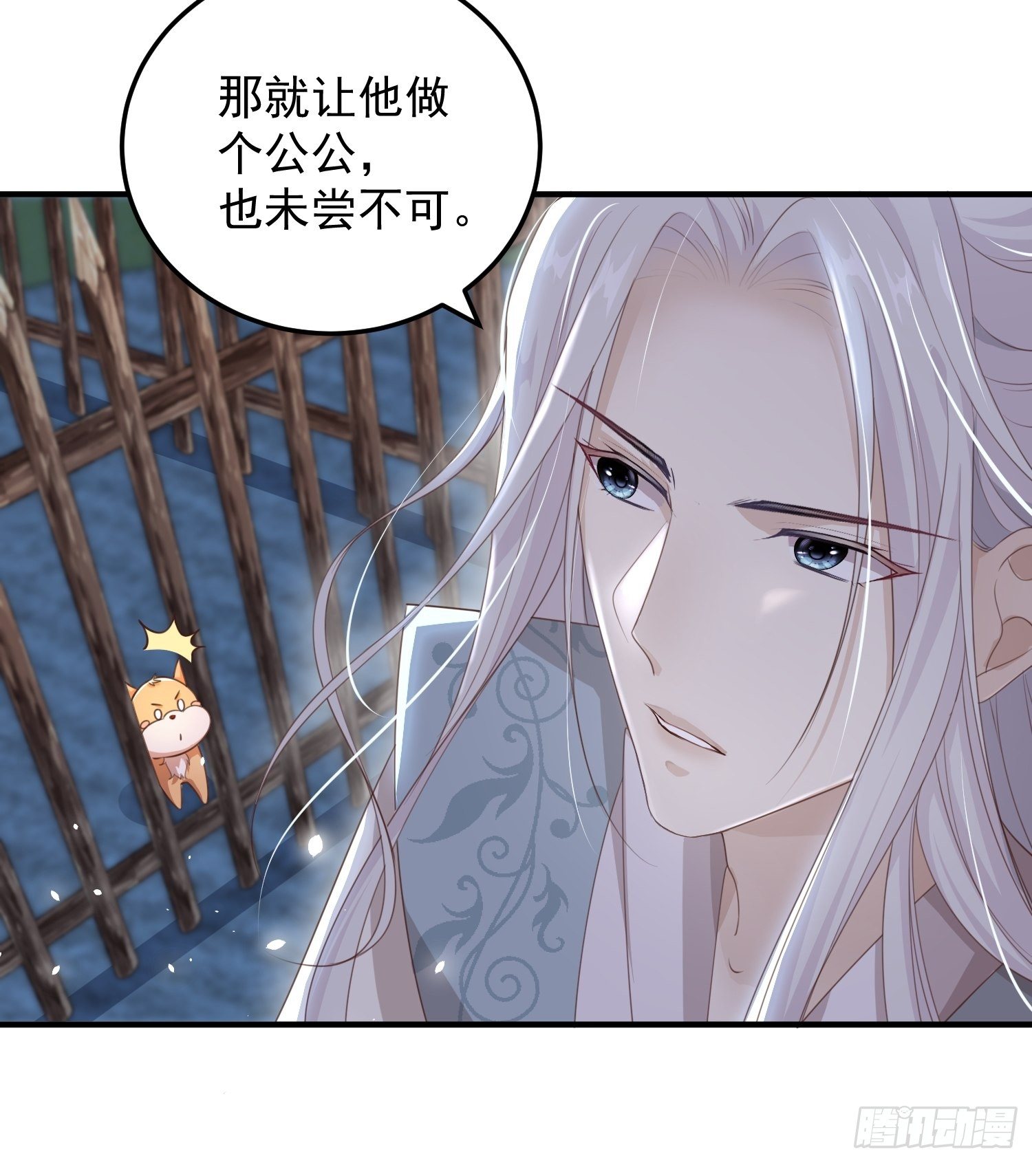 第十四话-小七归来(1/2)-第16话