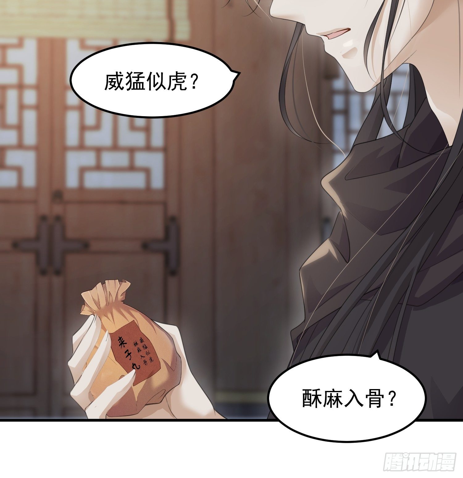 第十四话-小七归来(1/2)-第16话