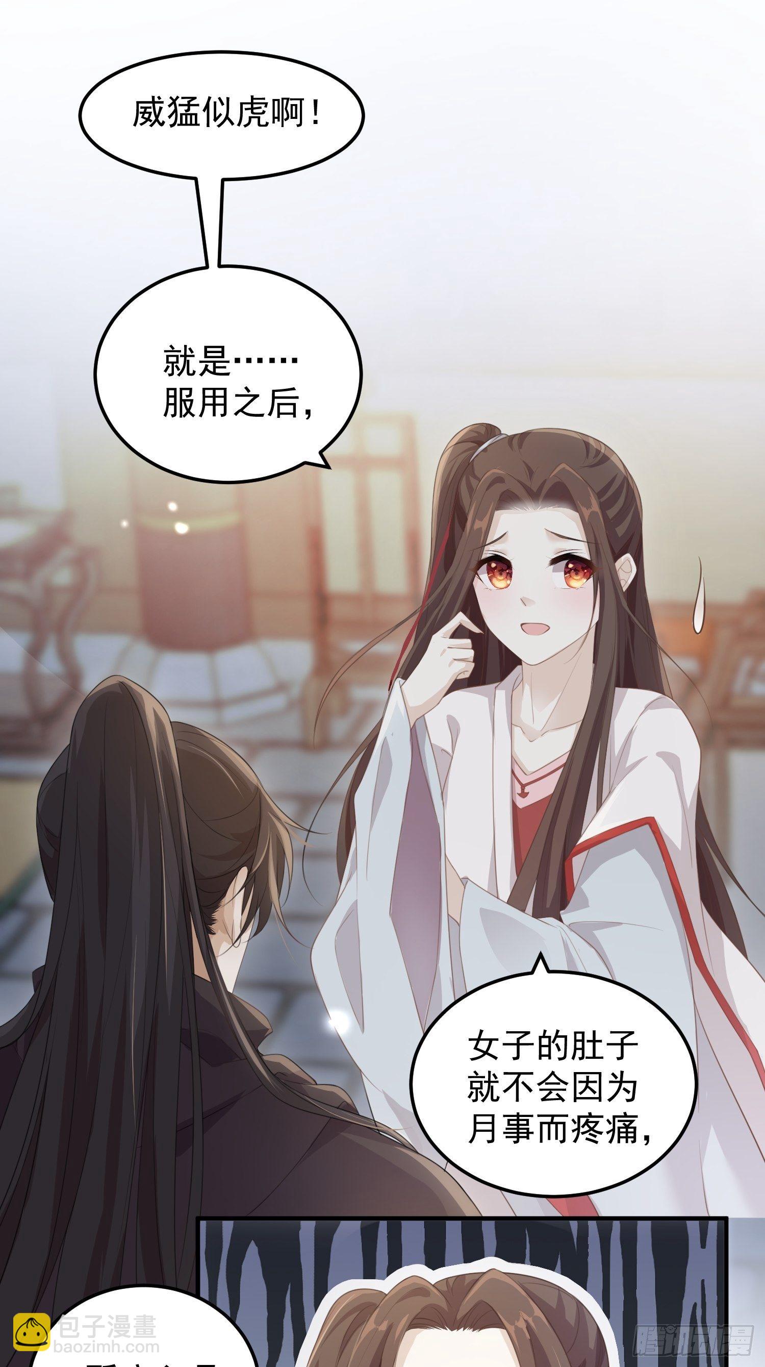 第十四话-小七归来(1/2)-第16话