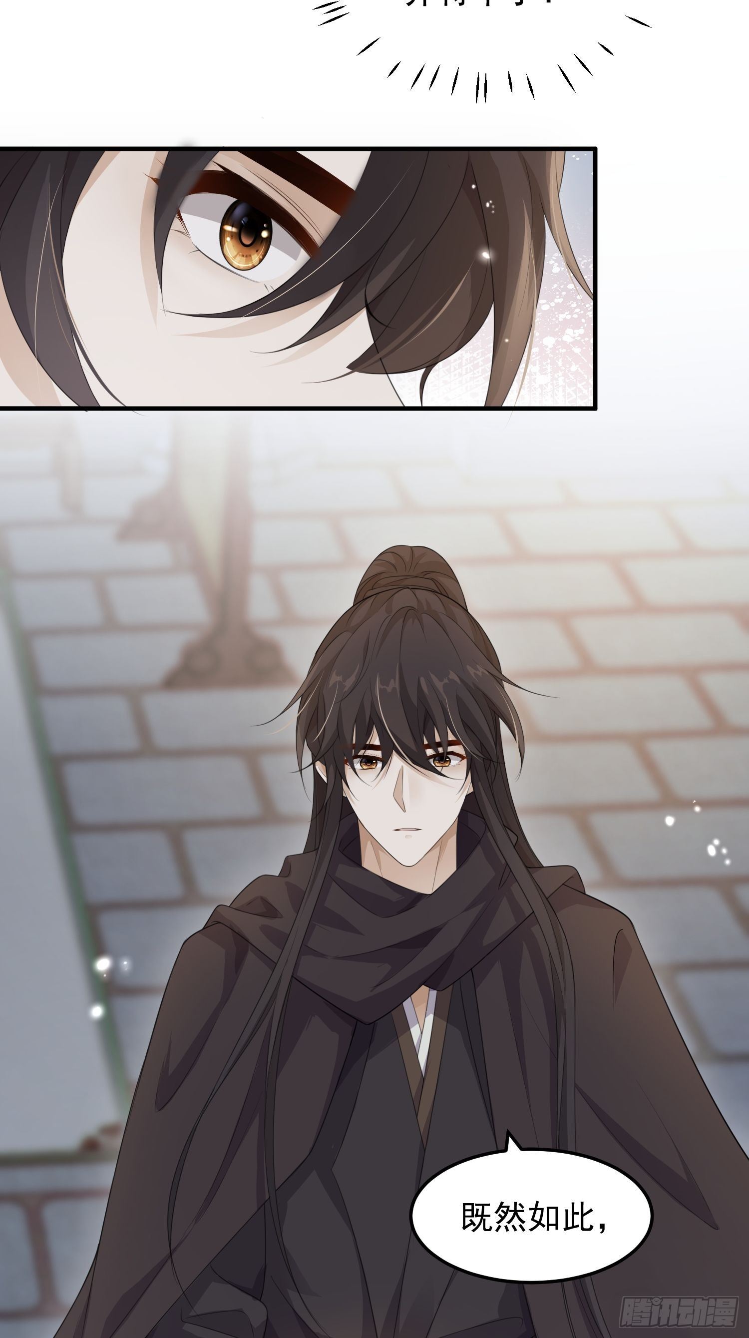 第十四话-小七归来(1/2)-第16话