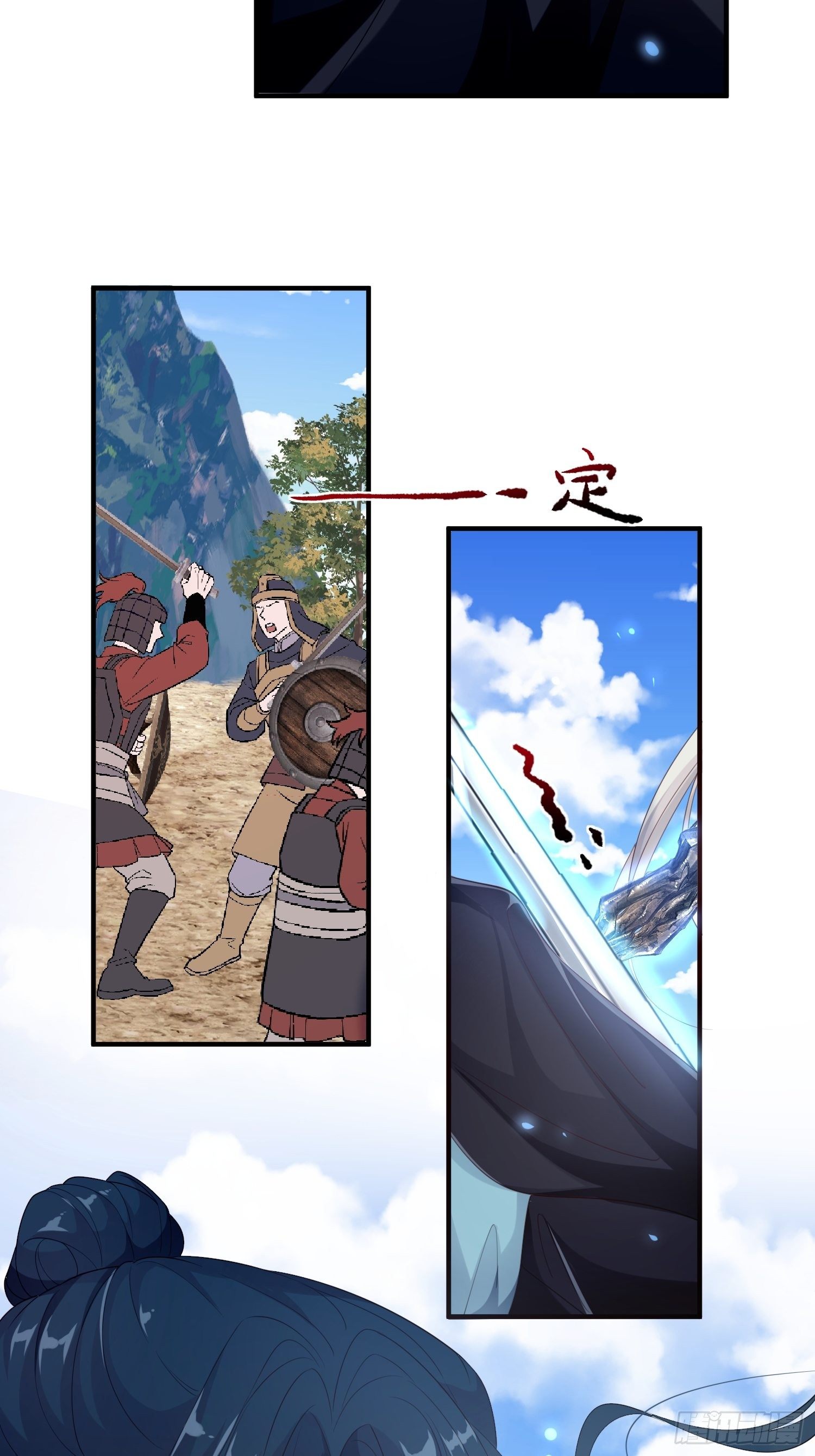 第18话&mdash;断情崖(1/2)-第20话