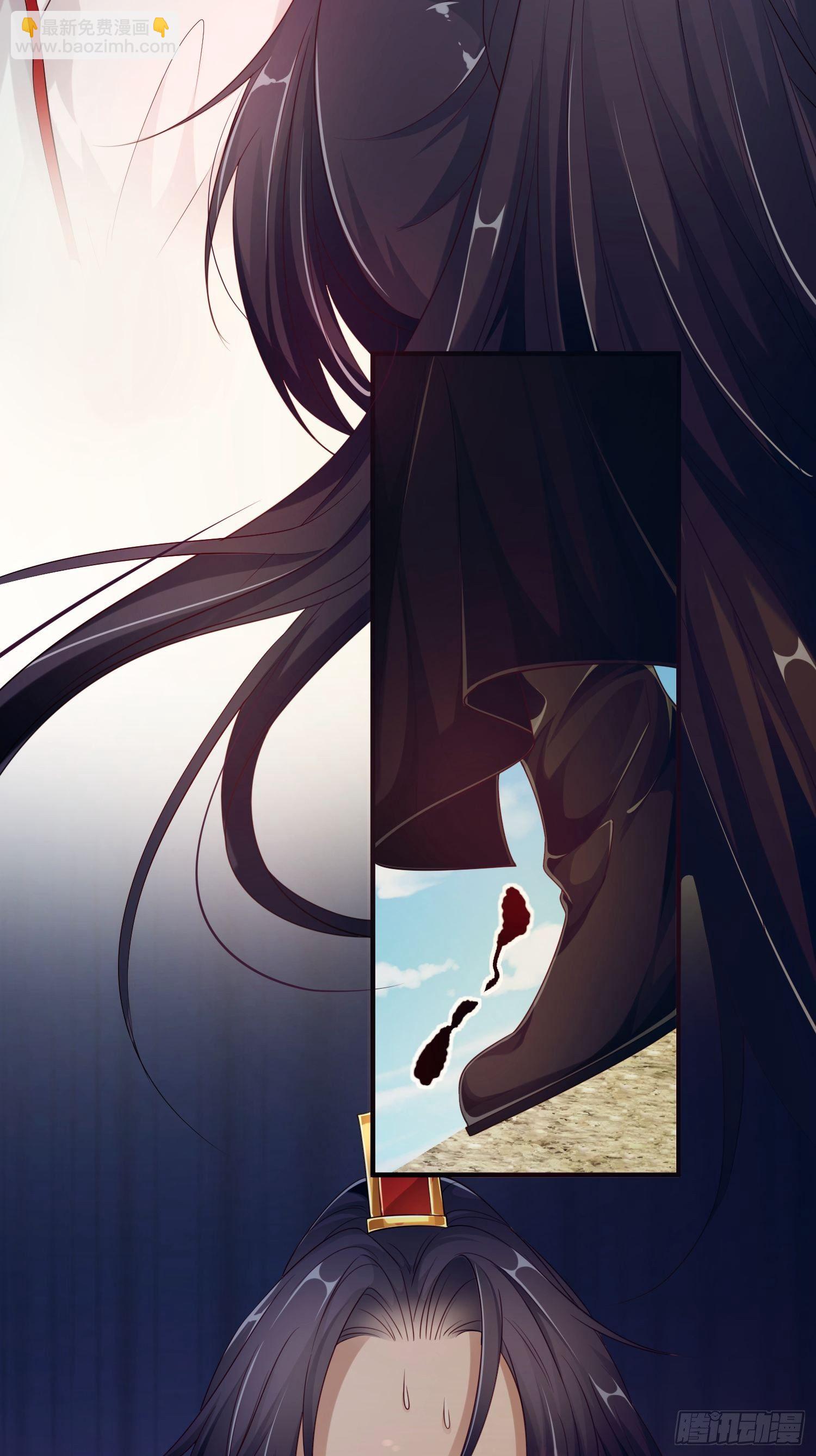 第18话&mdash;断情崖(1/2)-第20话