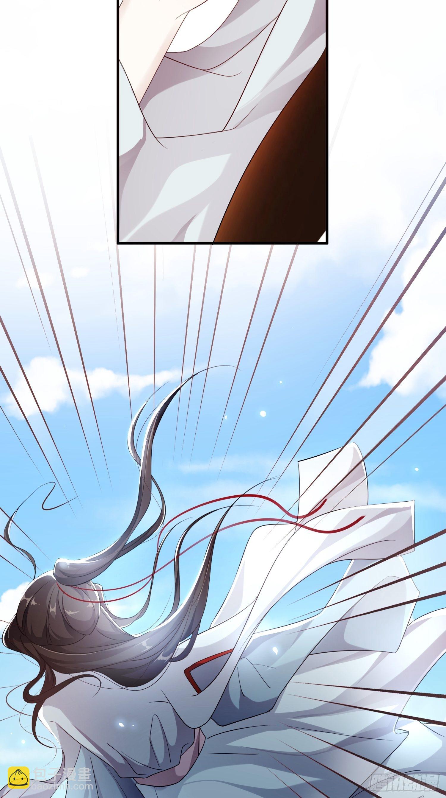 第18话&mdash;断情崖(1/2)-第20话