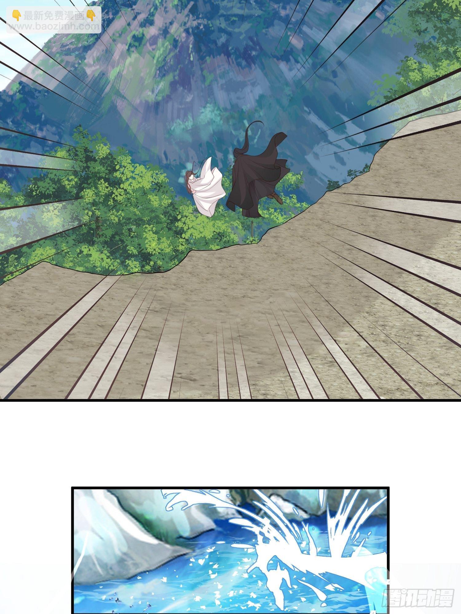 第18话&mdash;断情崖(1/2)-第20话