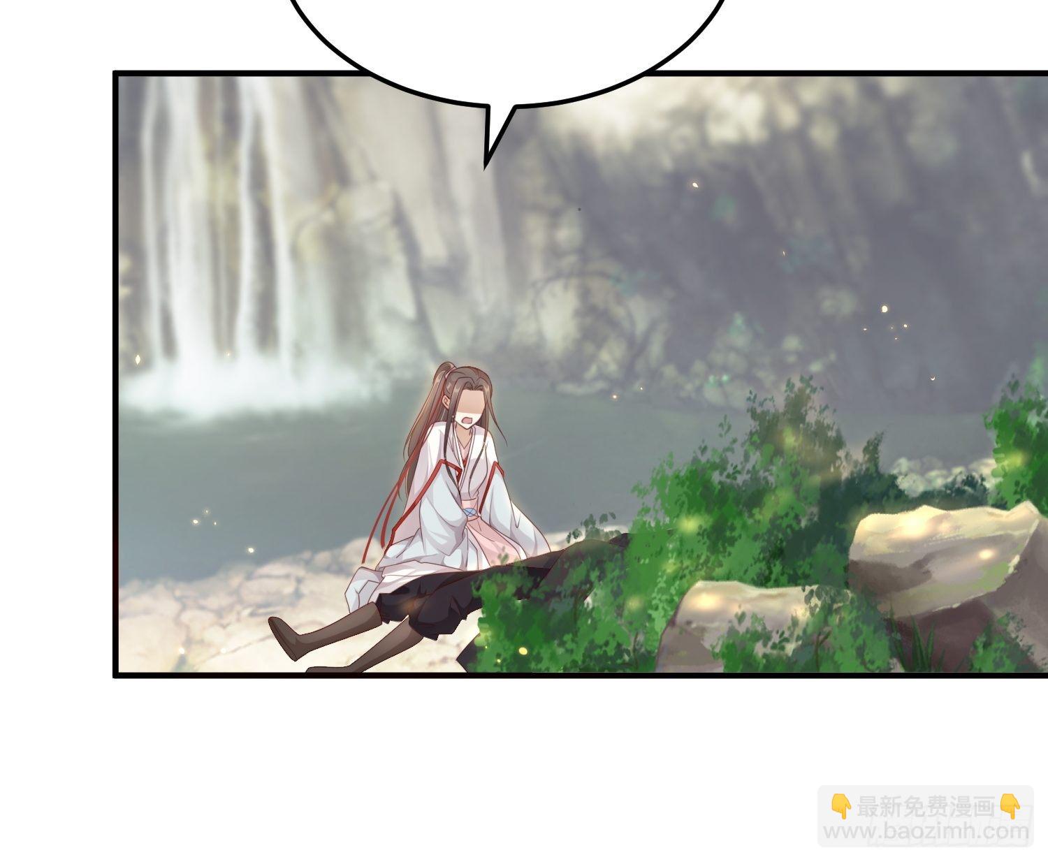 第18话&mdash;断情崖(1/2)-第20话