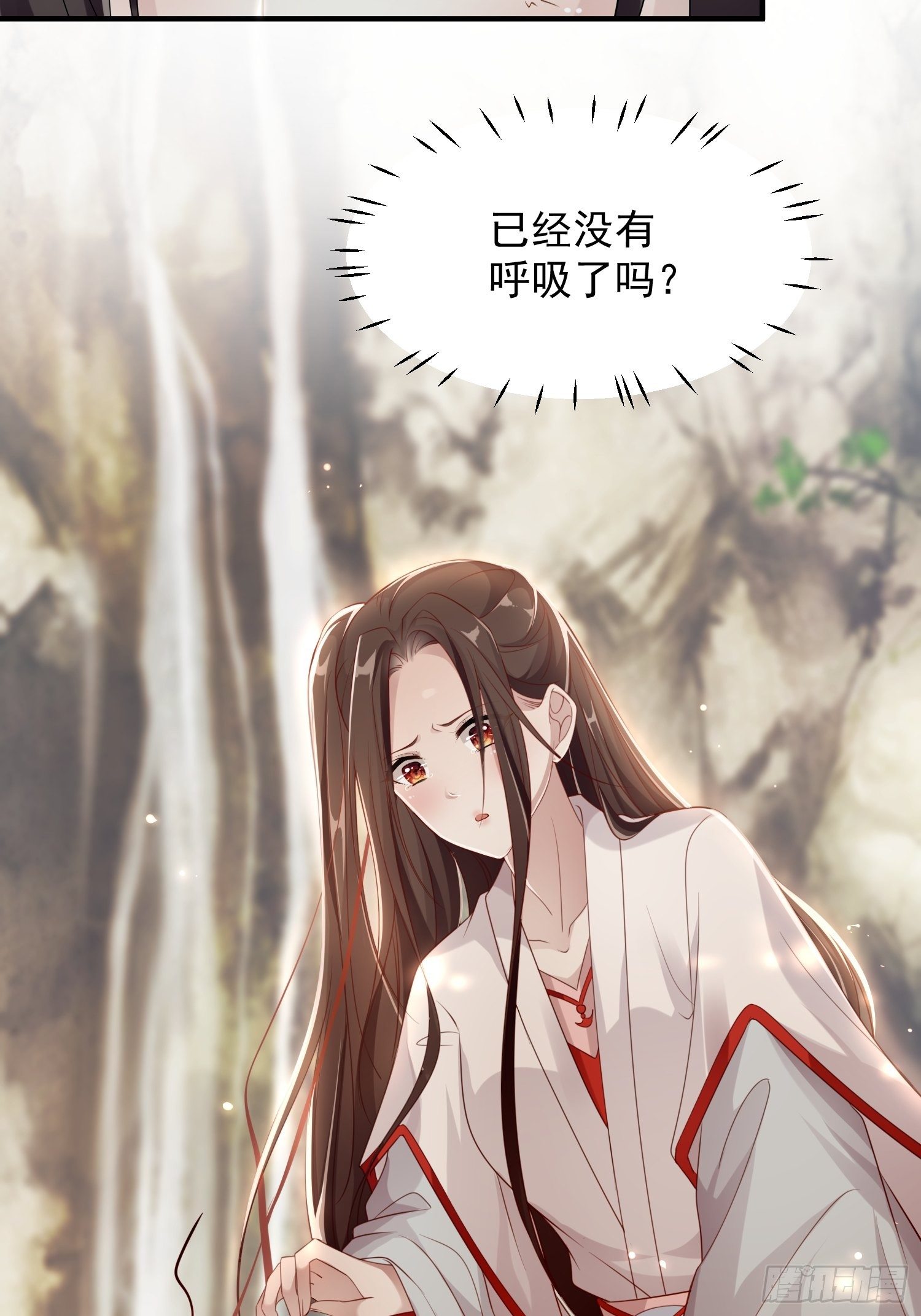 第18话&mdash;断情崖(1/2)-第20话