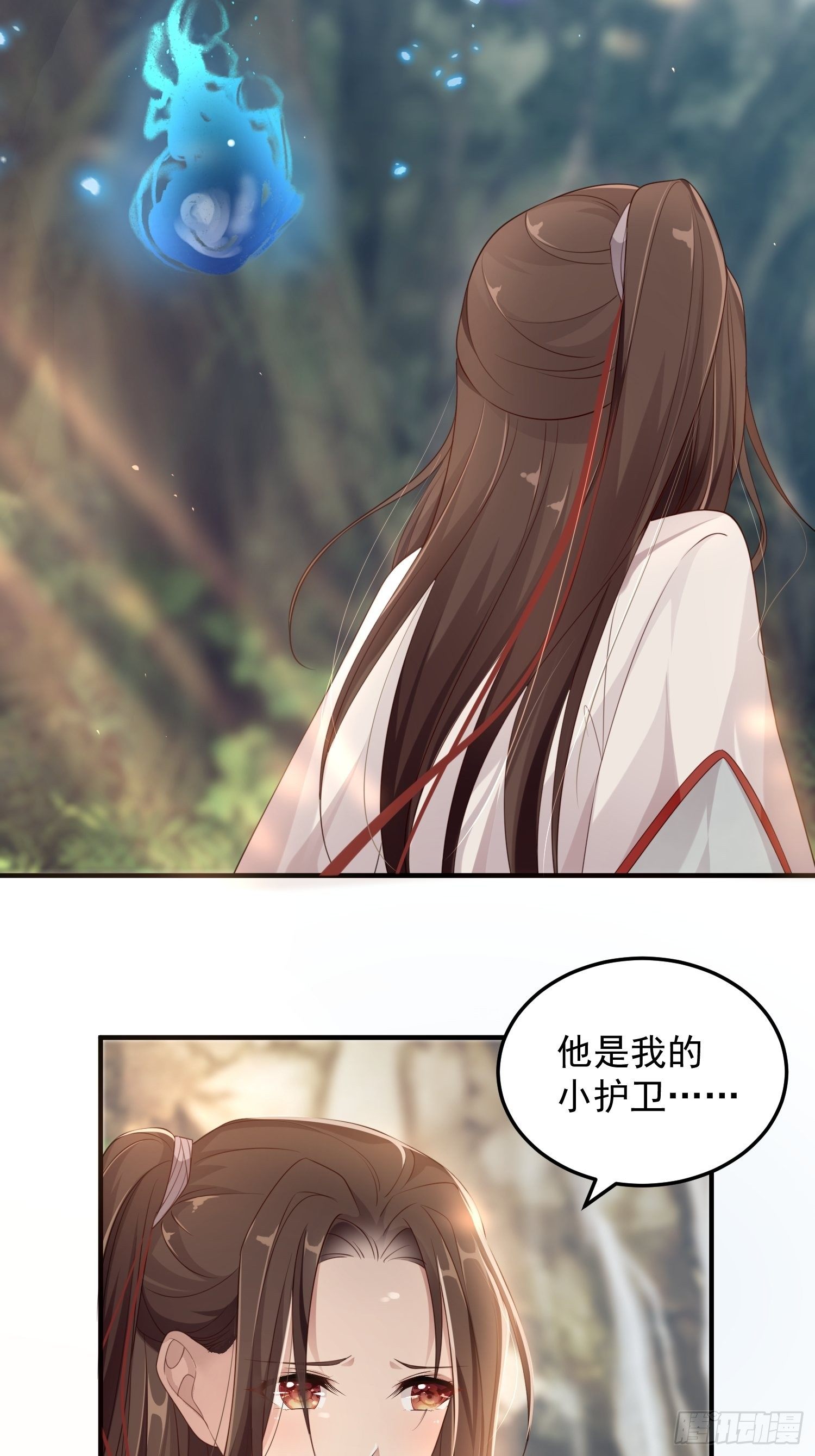 第18话&mdash;断情崖(1/2)-第20话