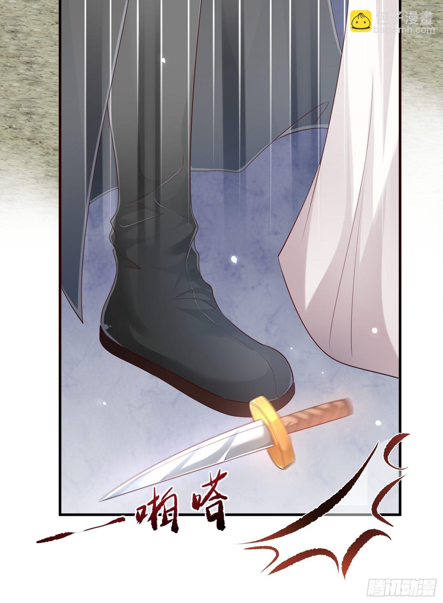 第18话&mdash;断情崖(1/2)-第20话