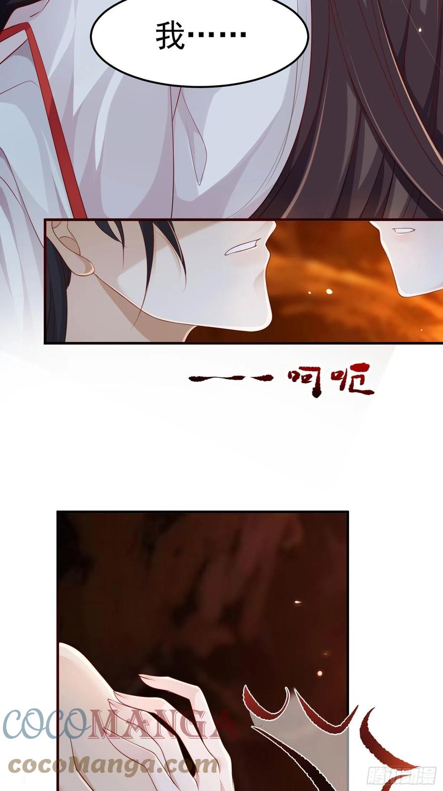 第20话&mdash;情根生-第22话