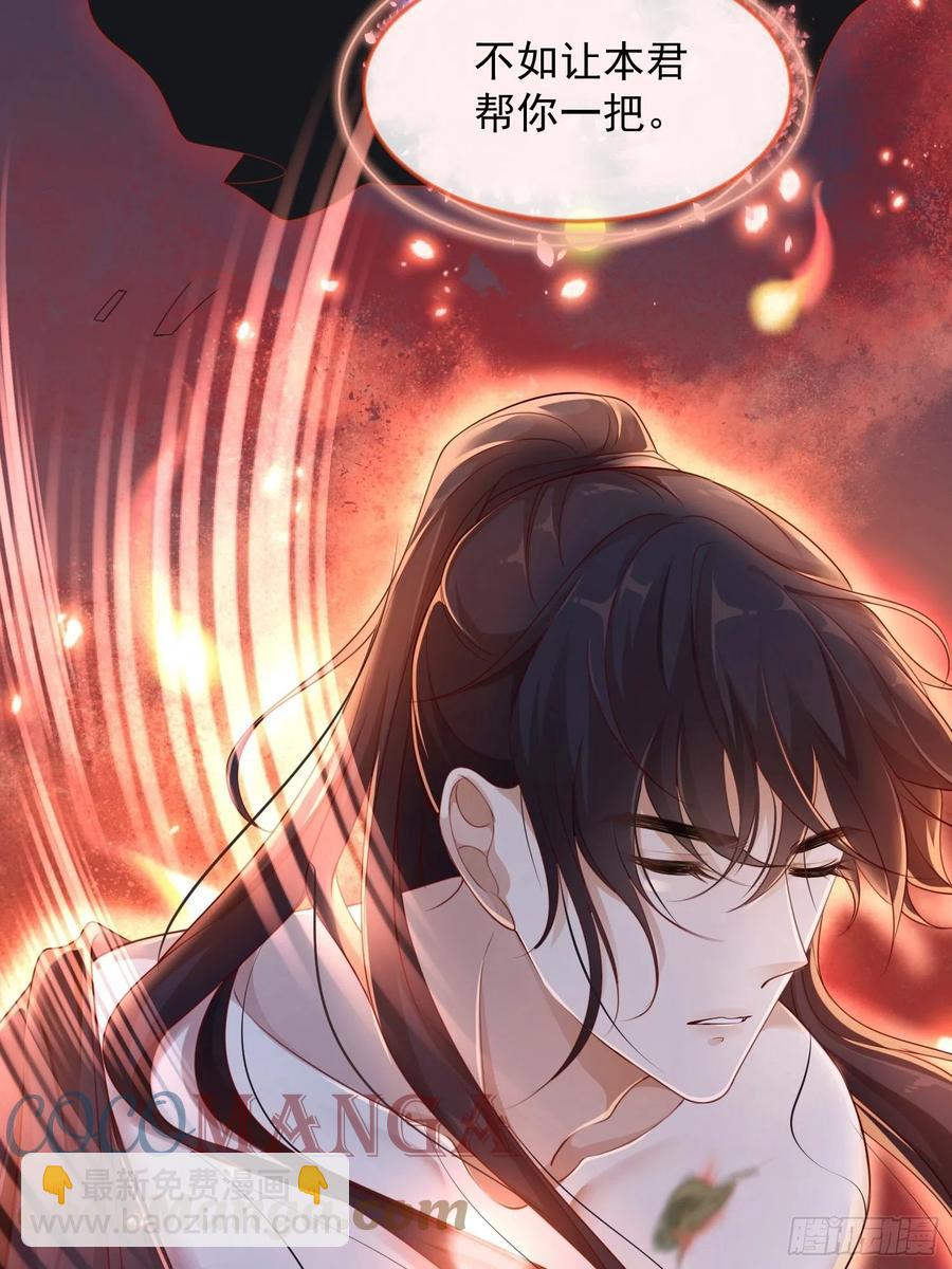 第20话&mdash;情根生-第22话