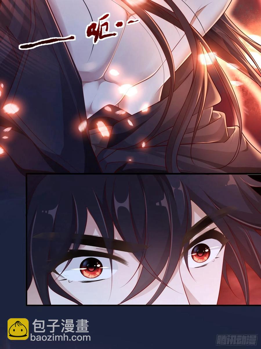 第20话&mdash;情根生-第22话