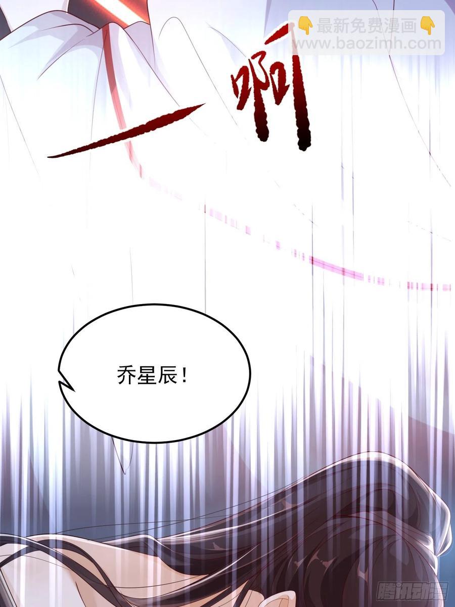 第20话&mdash;情根生-第22话